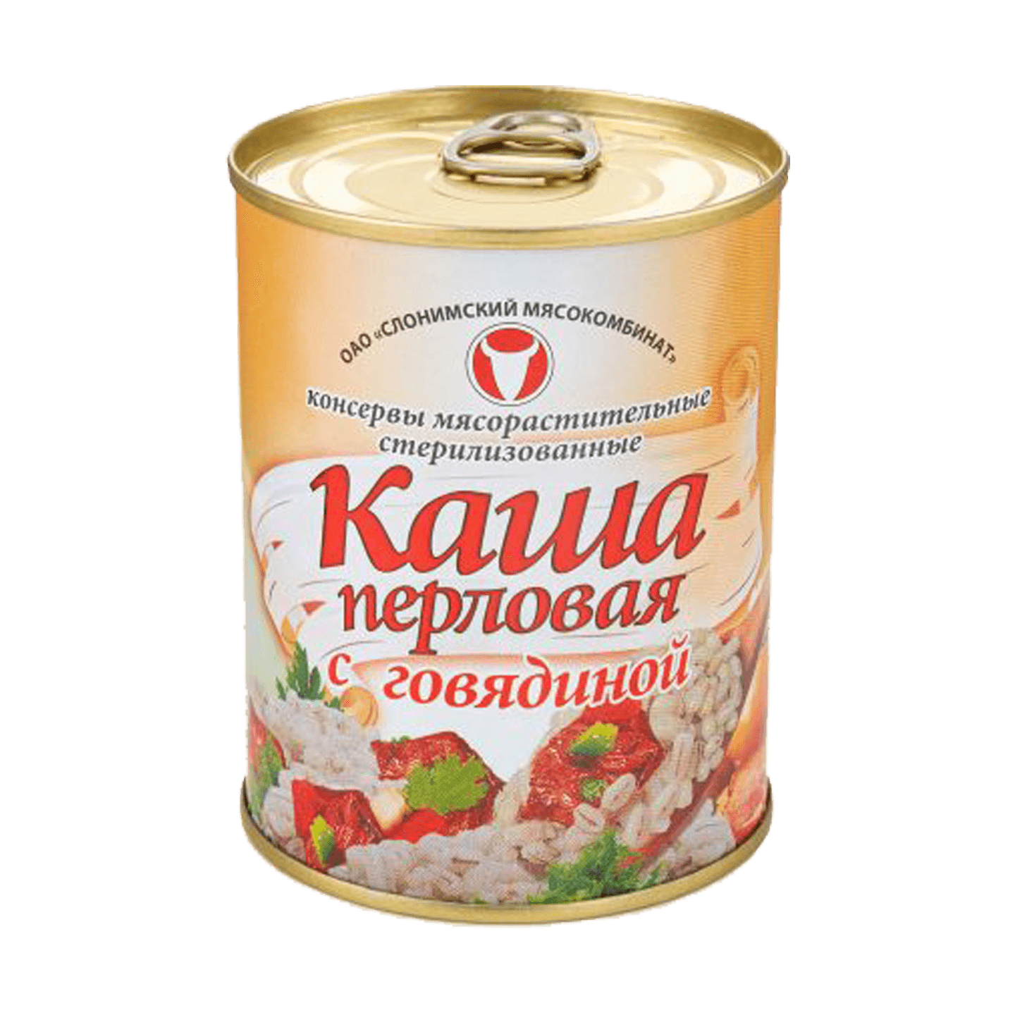Консервы «Каша перловая с говядиной»