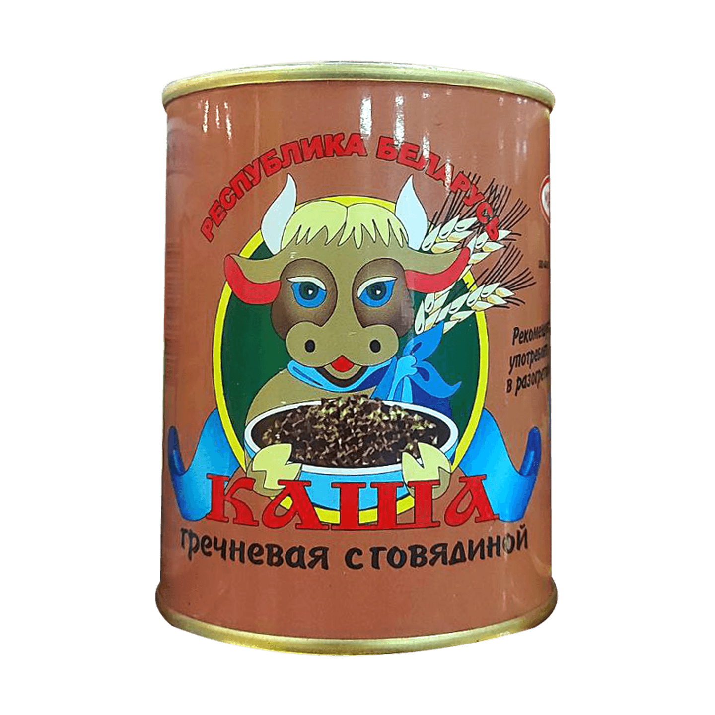 Консервы мясные «Каша гречневая с говядиной»