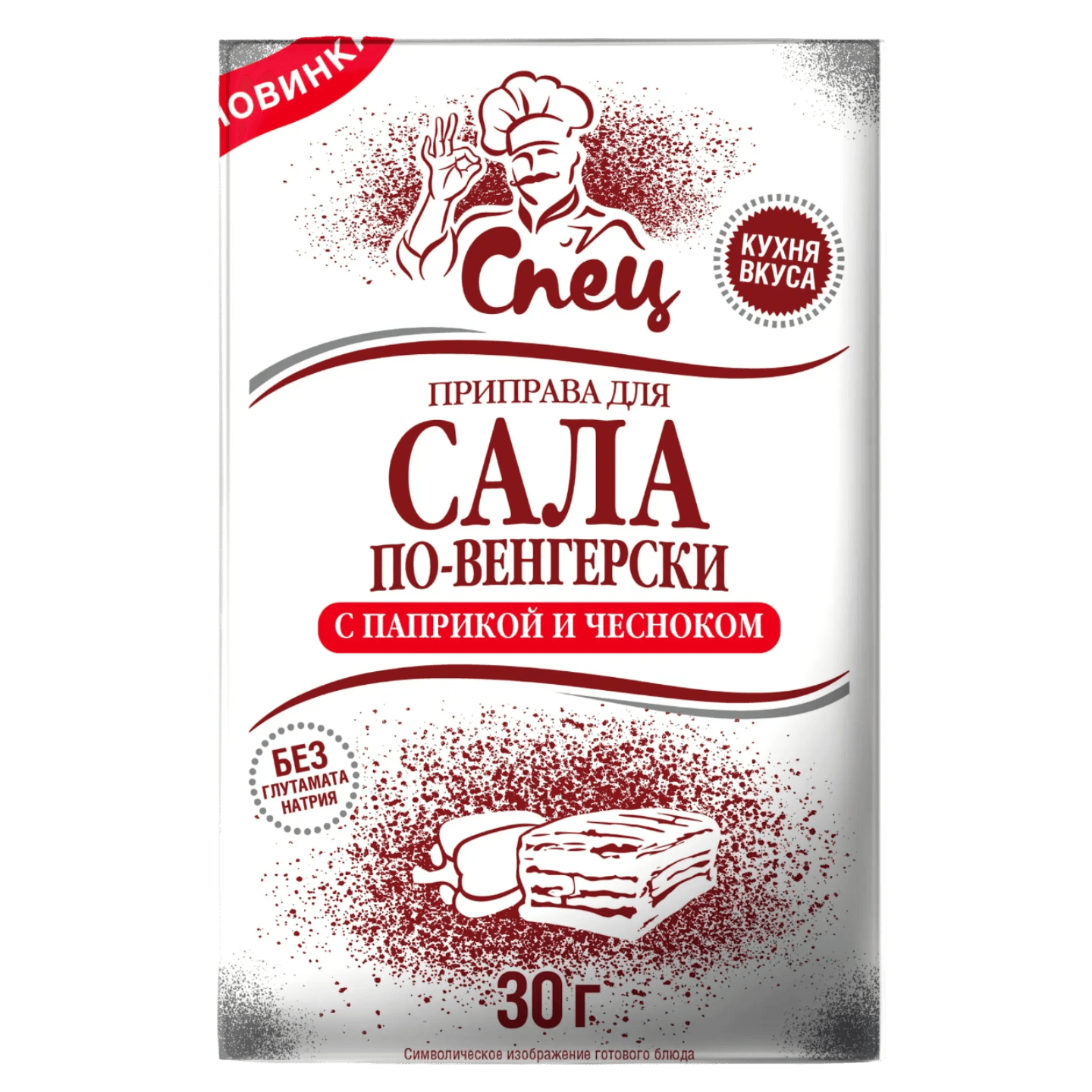 Приправа для сала «Спец» по-венгерски