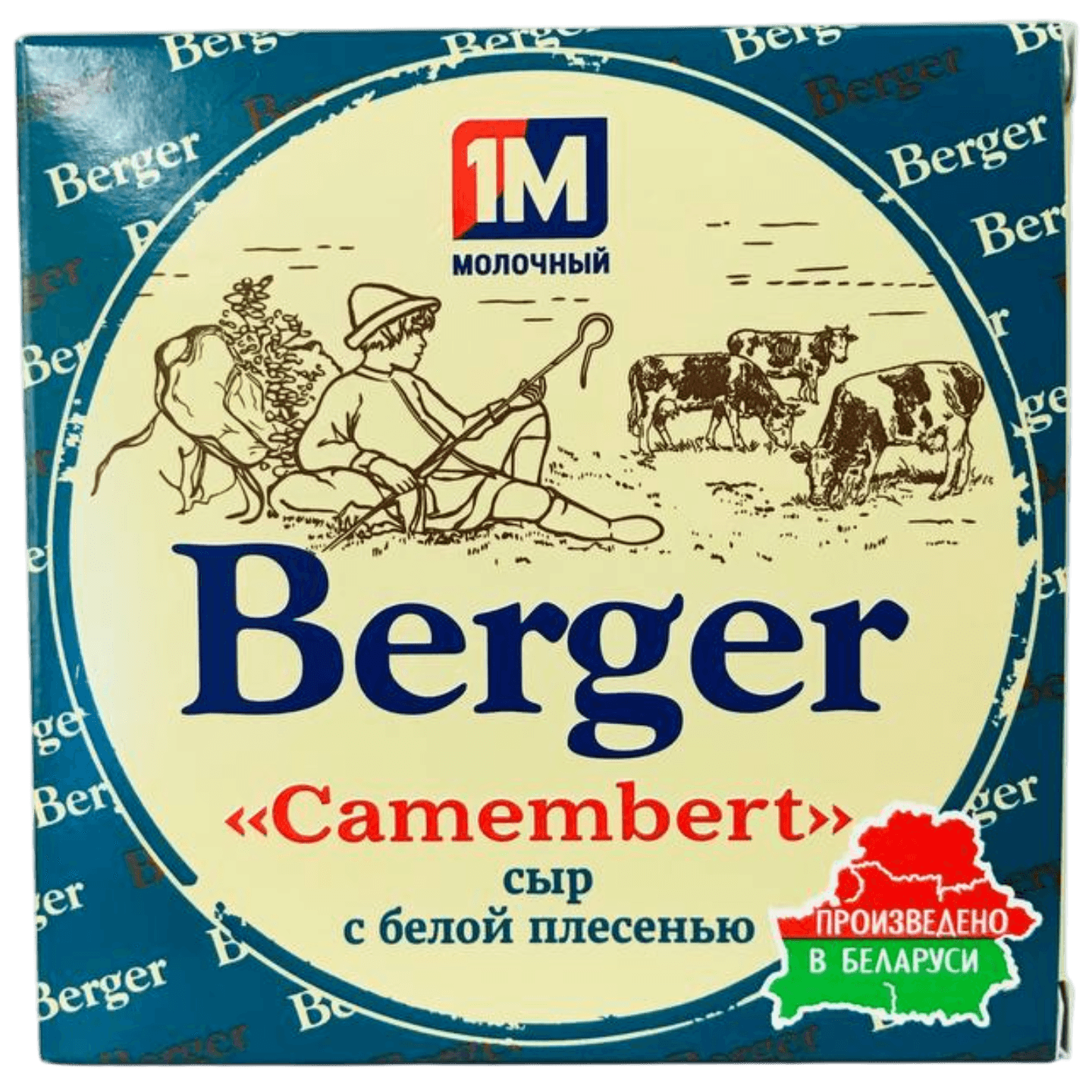Сыр «Berger» Camembert 50% с белой плесенью