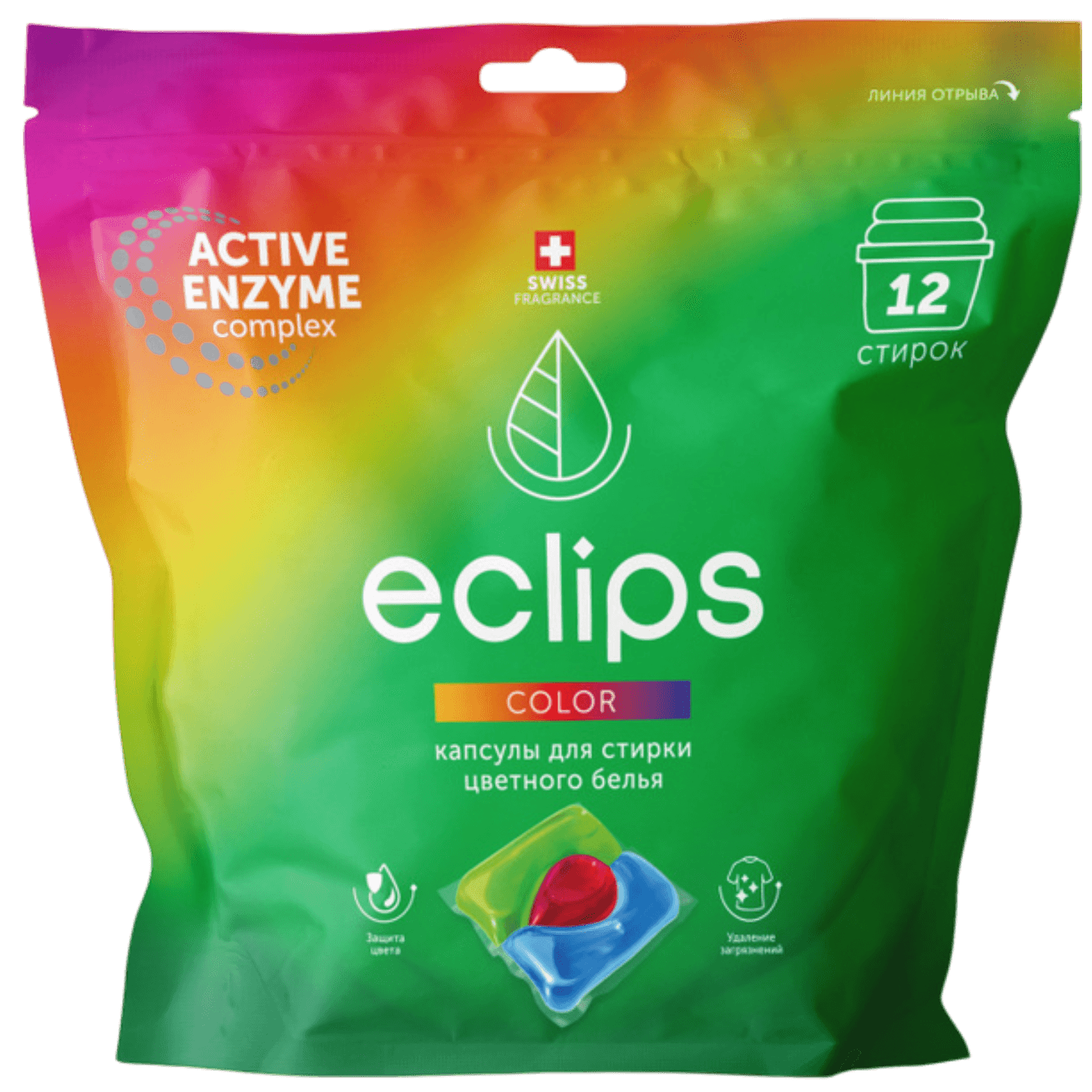 Капсулы для стирки «Eclips» сolor 12шт