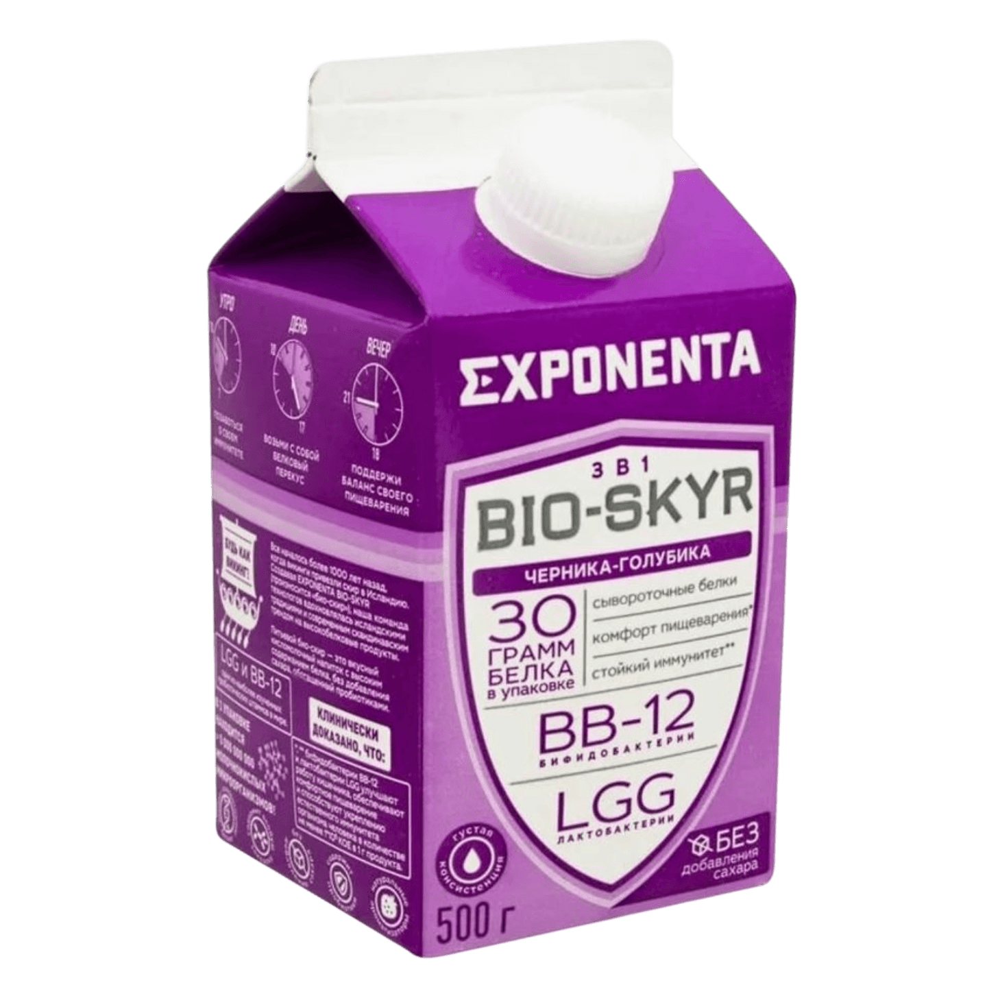 Напиток кисломолочный «Exponenta BIO-SKYR» черника-голубика
