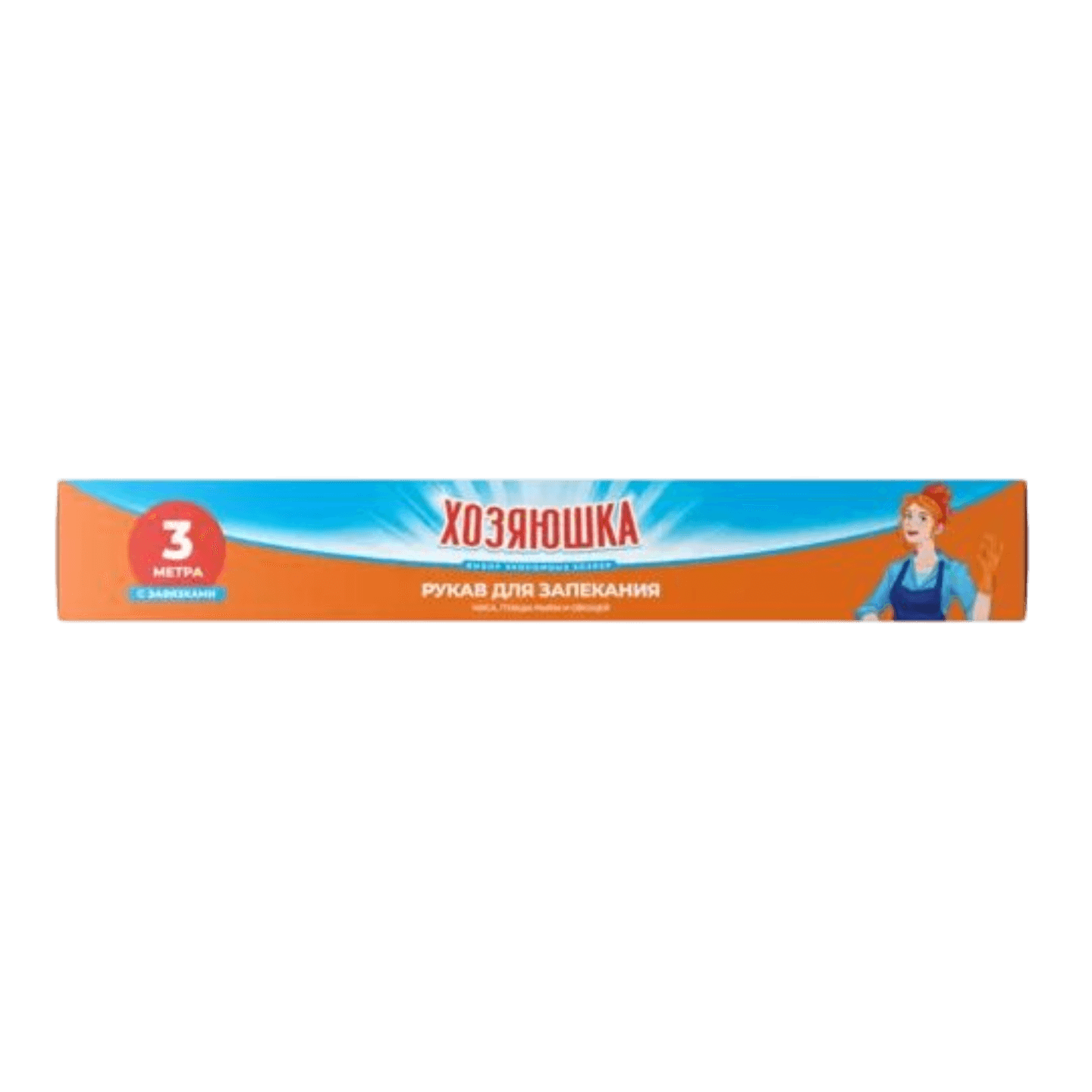 Рукав для запекания «Хозяюшка» с завязками