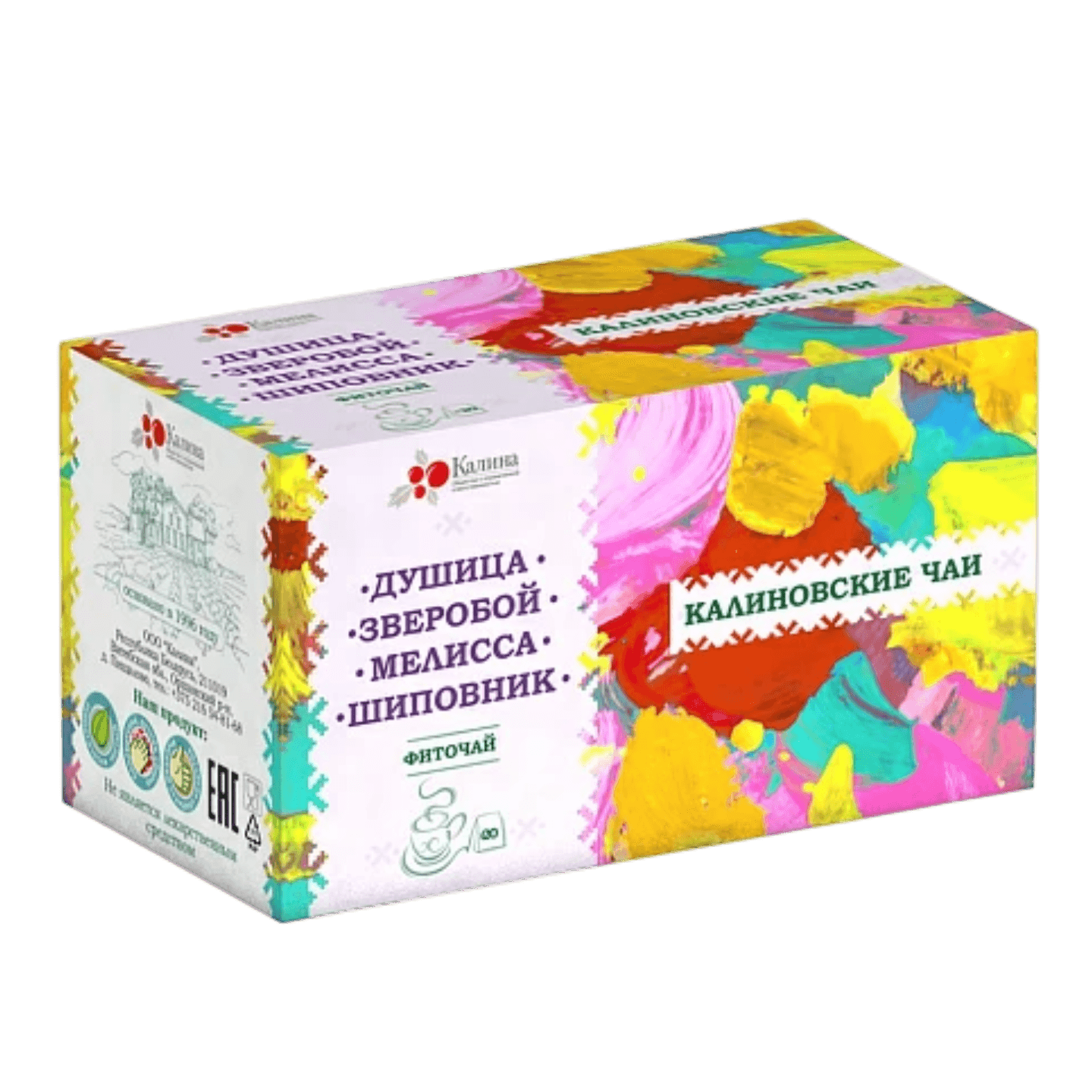 Фиточай «Калиновские чаи» душица-зверобой-мелисса-шиповник 20 пакетиков