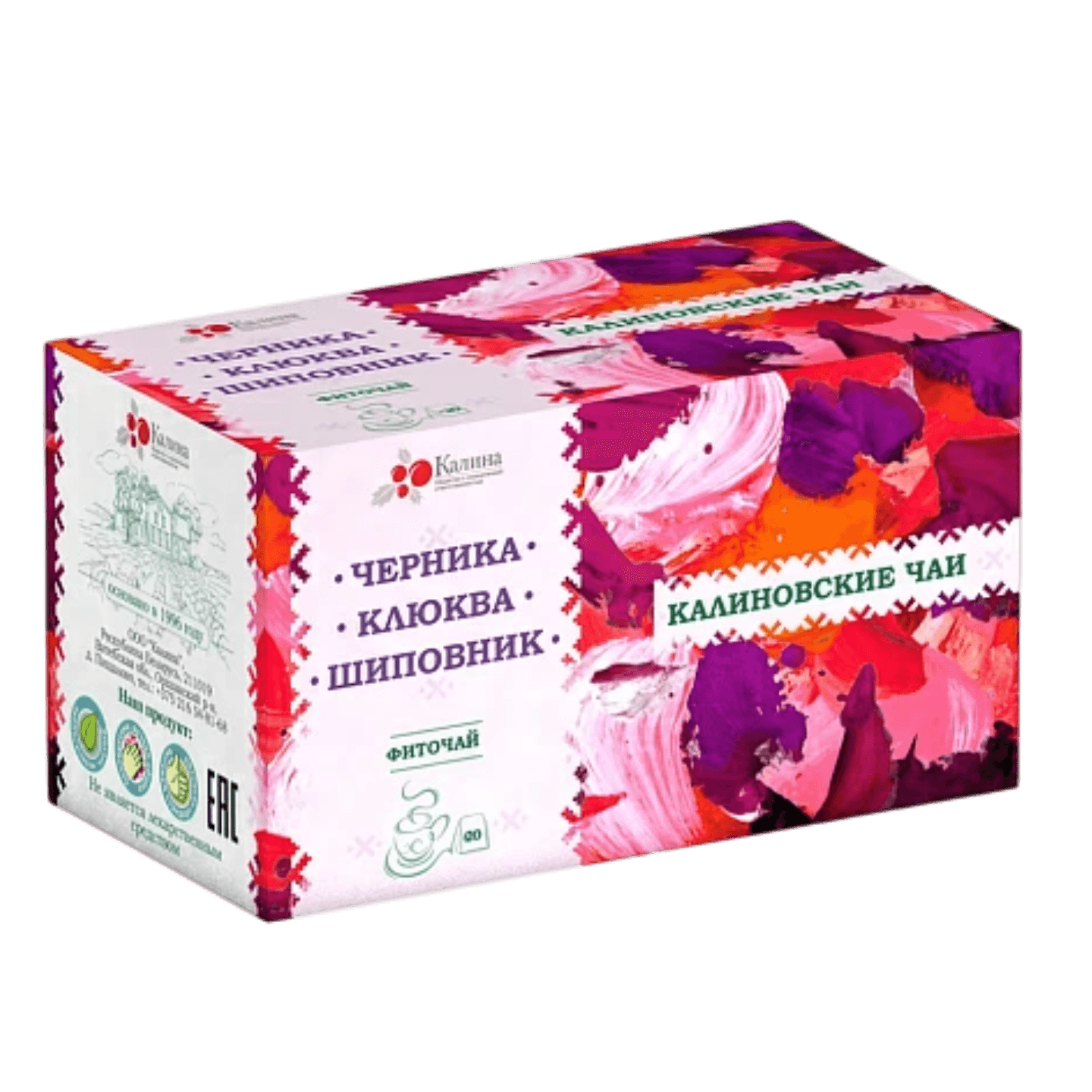Фиточай «Калиновские чаи» черника-клюква-шиповник 20 пакетиков
