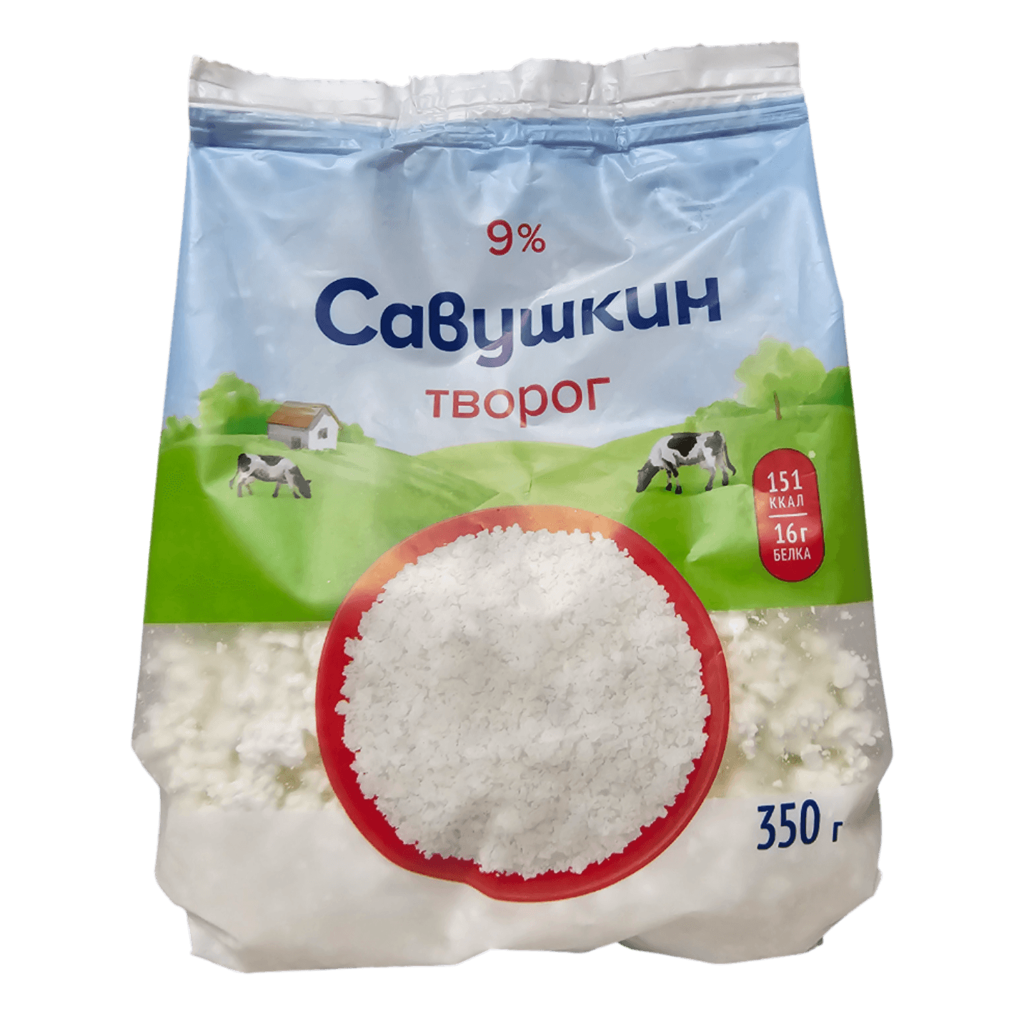 Творог рассыпчатый «Савушкин» 9%