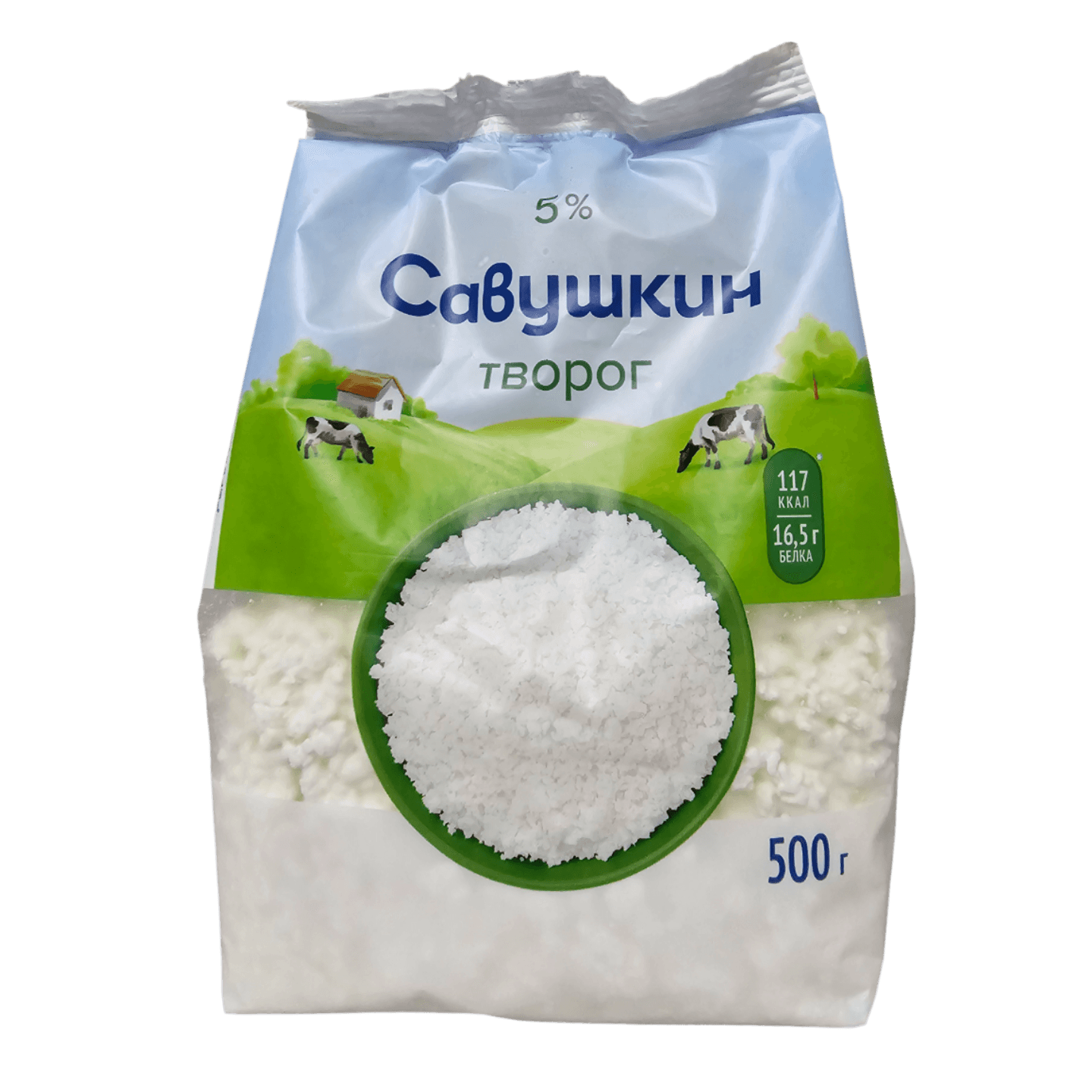 Творог рассыпчатый «Савушкин» 5%