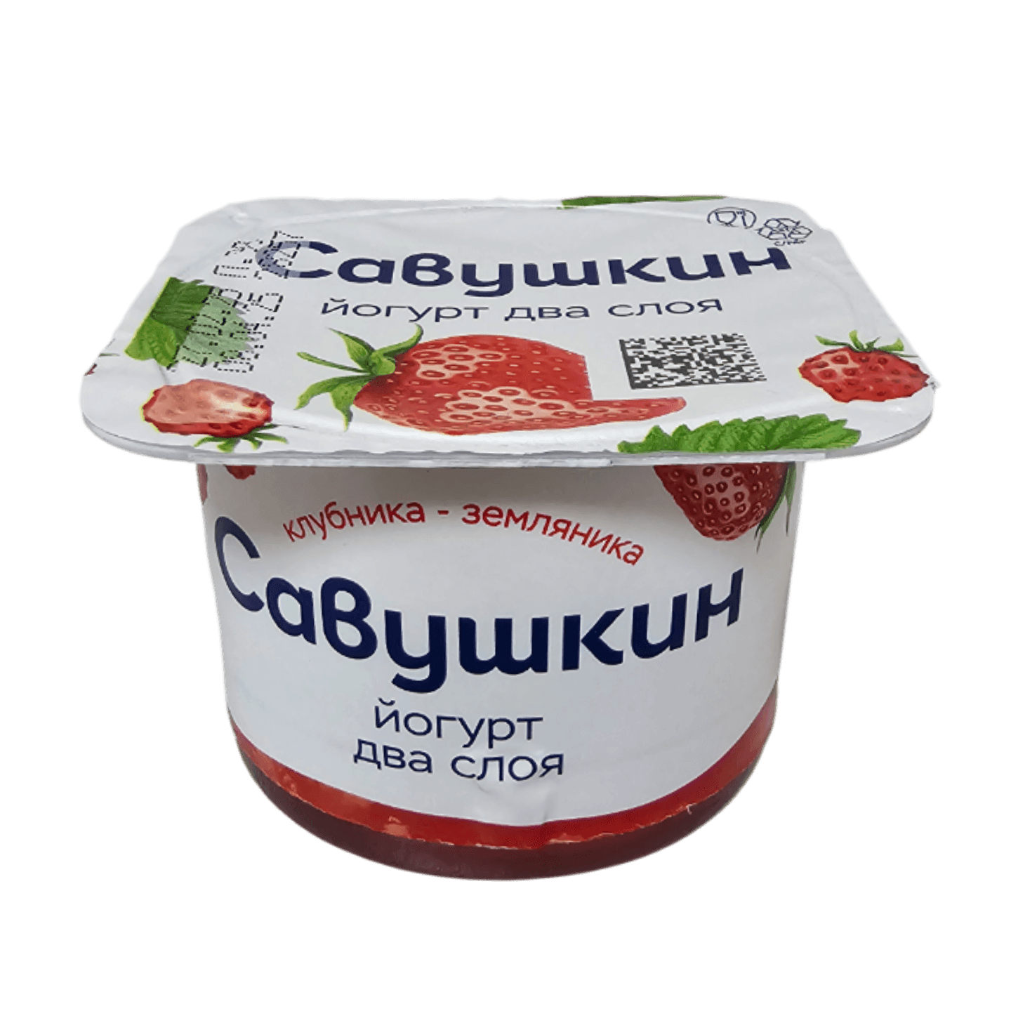 Йогурт «Савушкин» 2% двухслойный клубника-земляника
