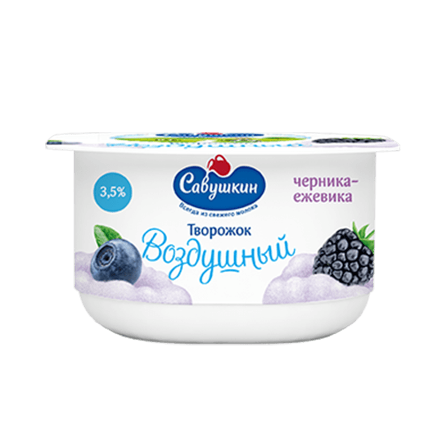 Паста творожная «Савушкин воздушный» 3,5% черника-ежевика