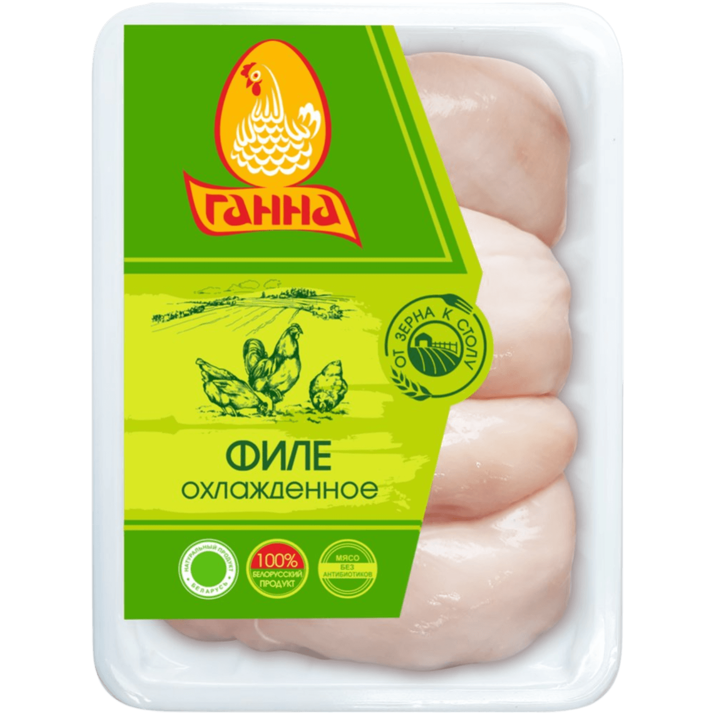 Филе ЦБ «Ганна» охлажденное