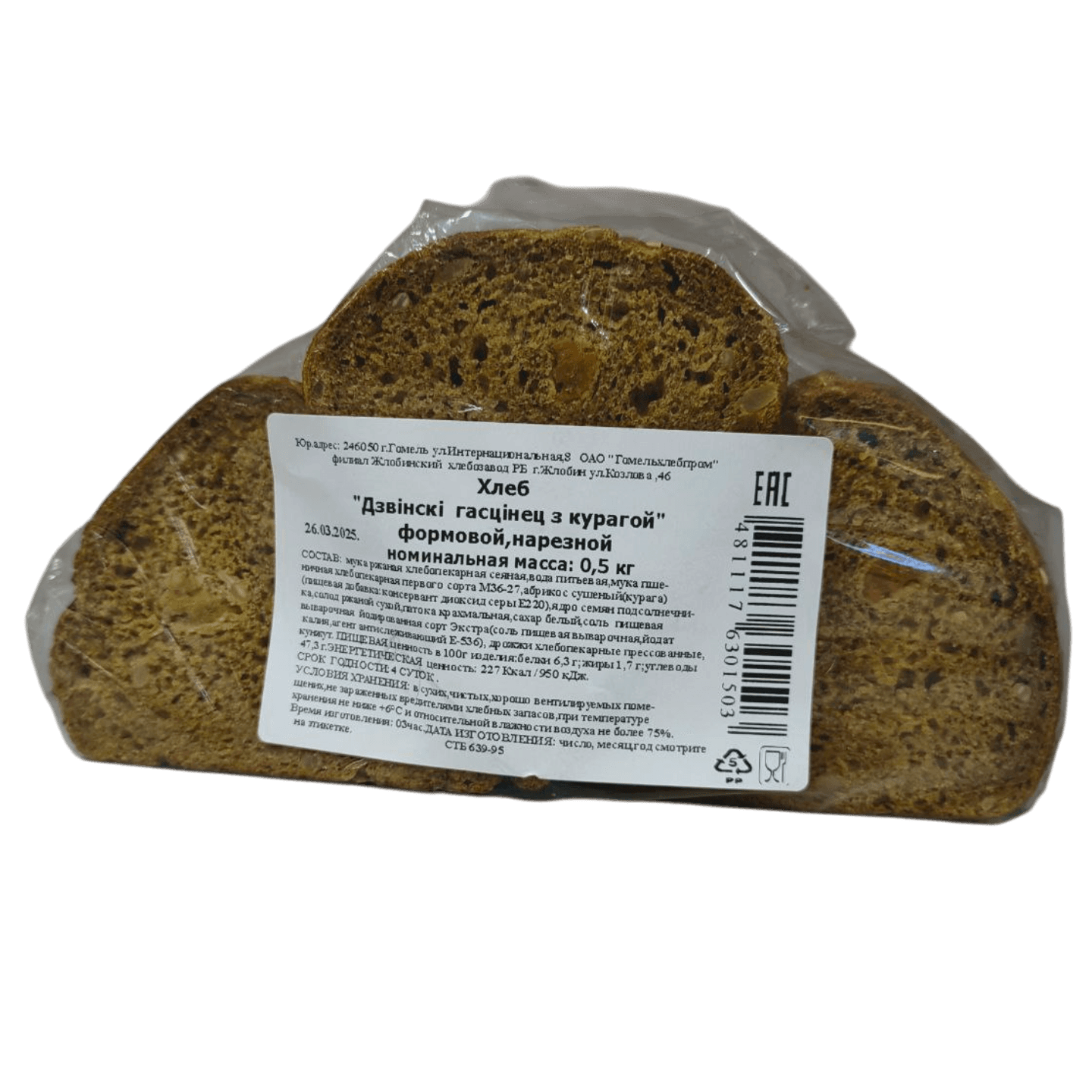 Хлеб «Дьвинский гостинец» с курагой - Мир Продуктов №4