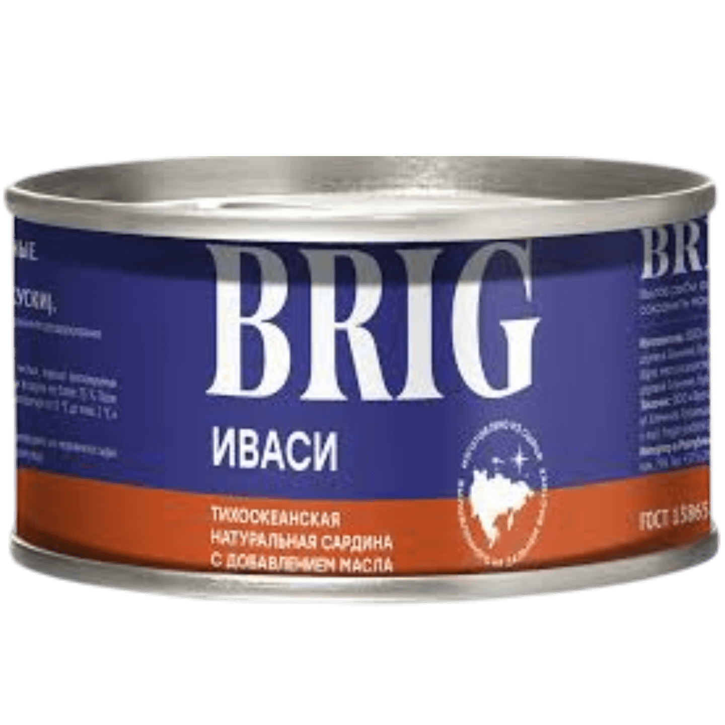 Сардина натуральная «BRIG» в масле