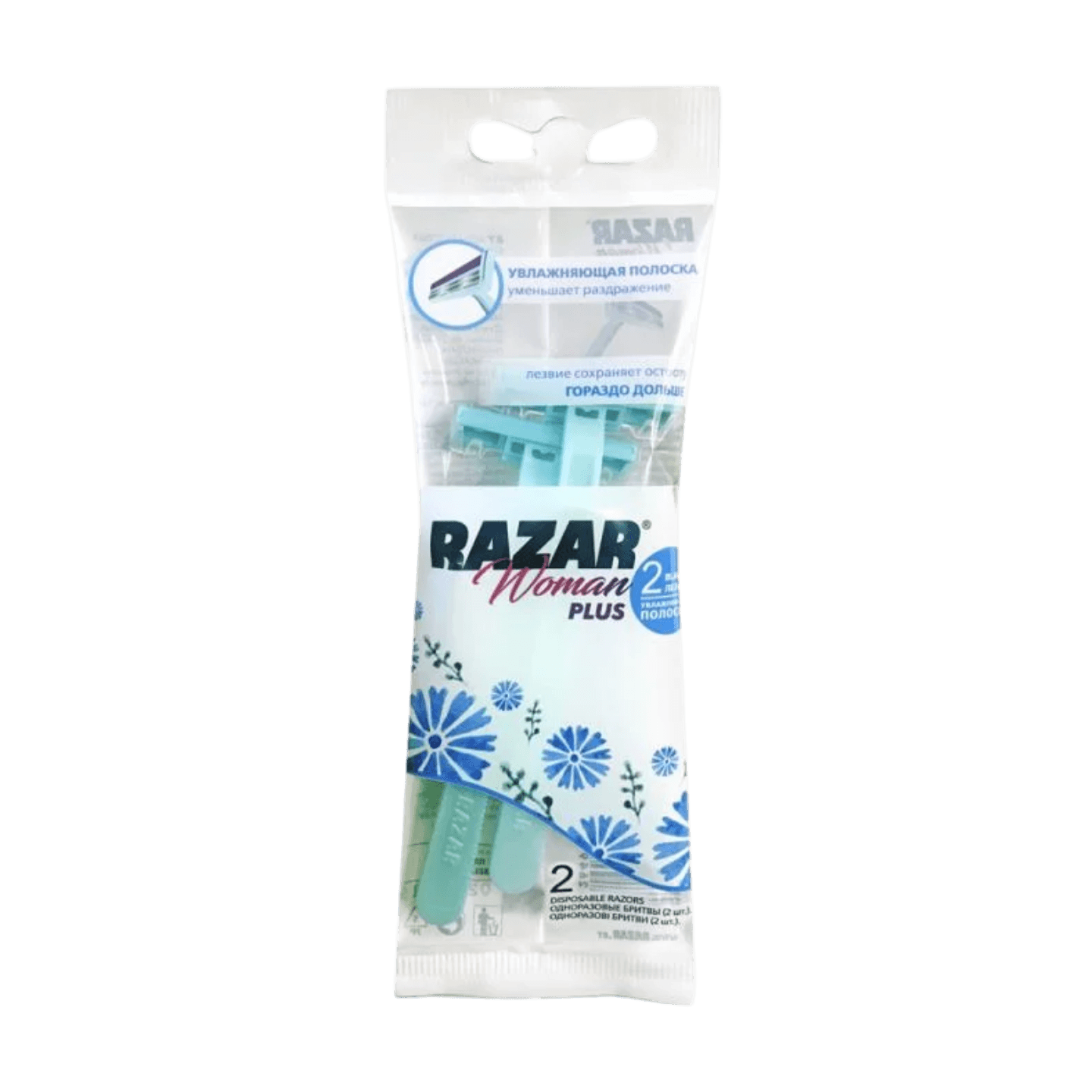 Станок для бритья «RAZAR Woman PLUS» 2 лезвия