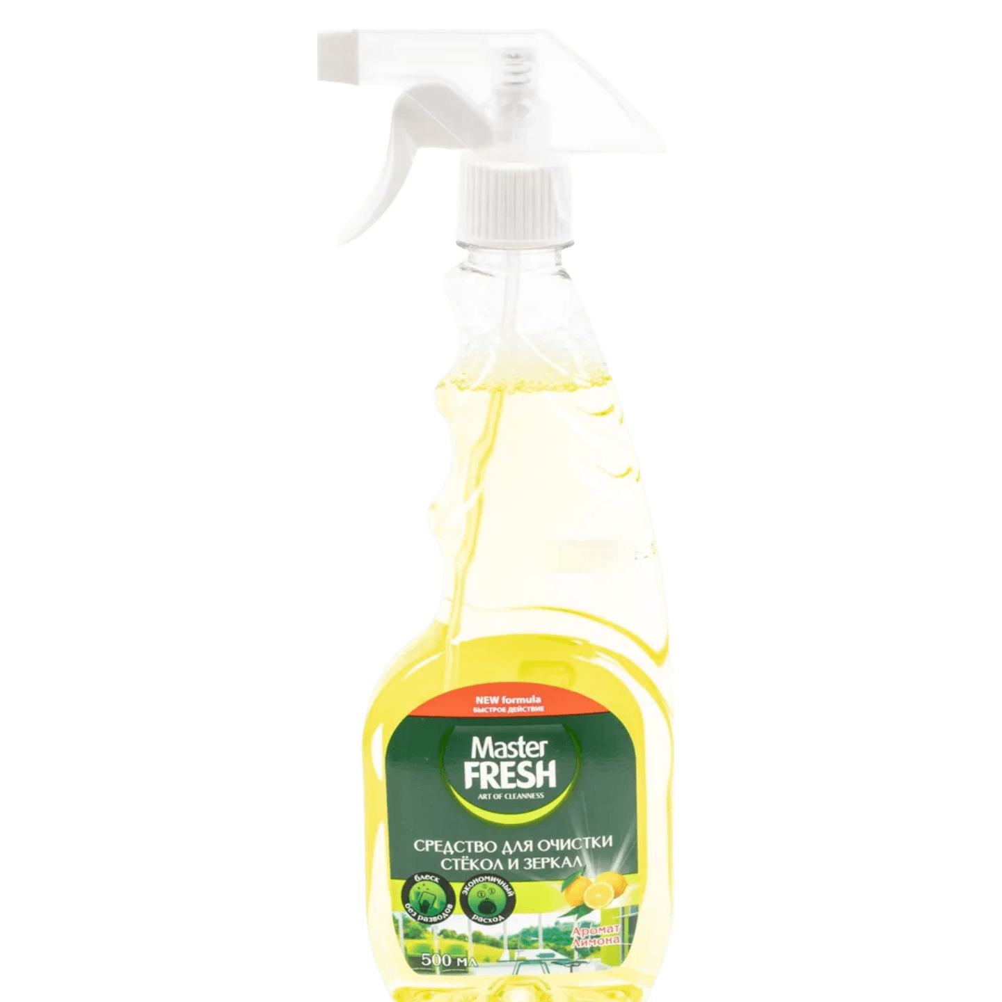 Средство для стекол и зеркал «Master FRESH» ароматы лимона