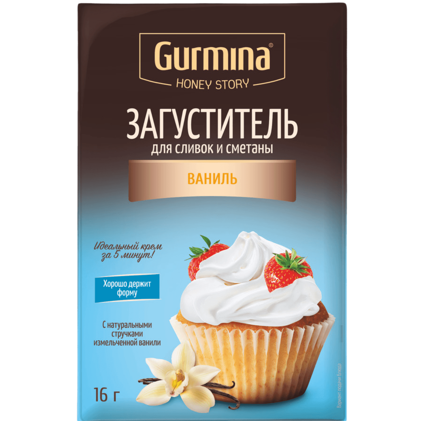 Загуститель для сливок и сметаны «Gurmina» ваниль