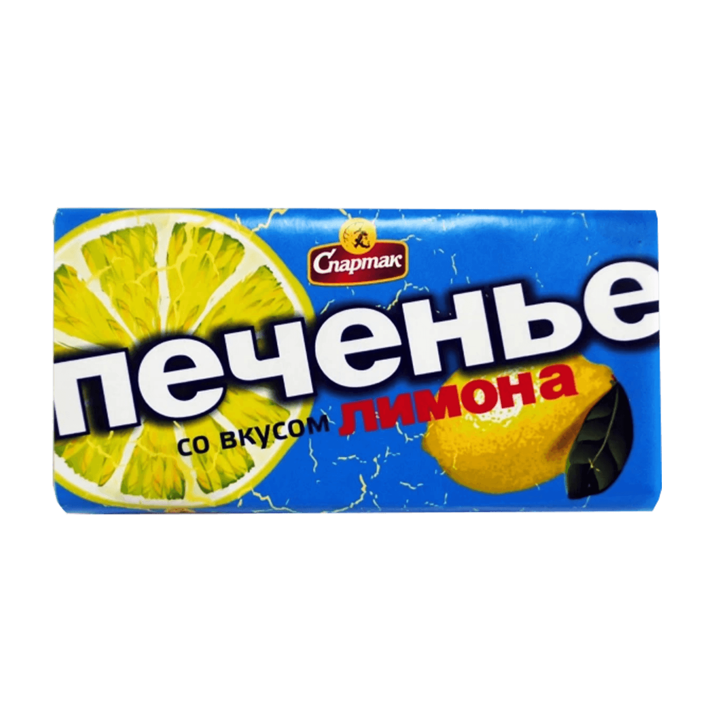 Печенье «Спартак» со вкусом лимона