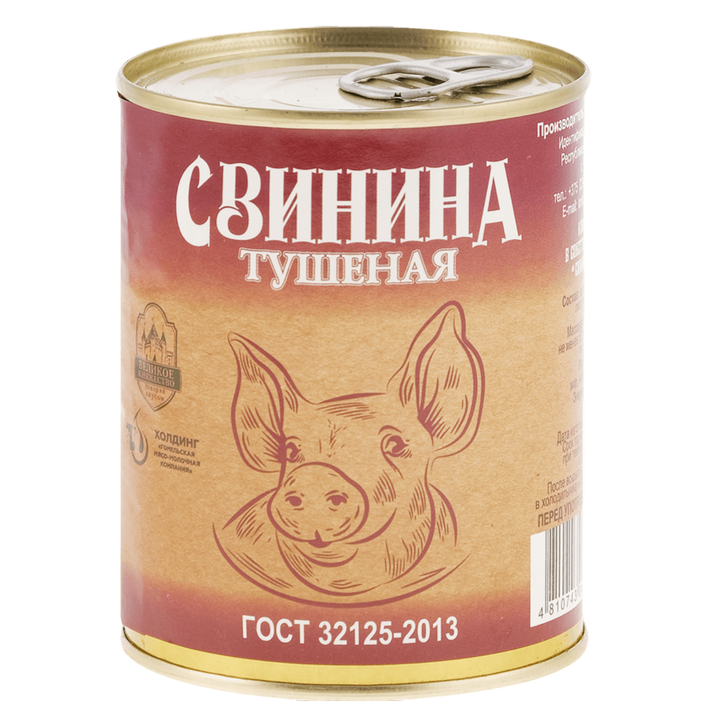 Консервы мясные «Свинина тушеная» 1сорт 