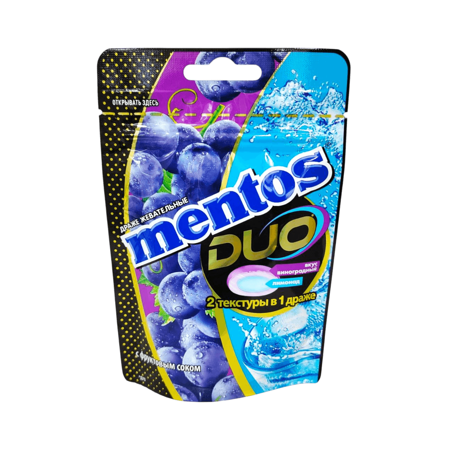 Драже жевательные «Mentos DUO» виноград-лимонад - Мир Продуктов №3