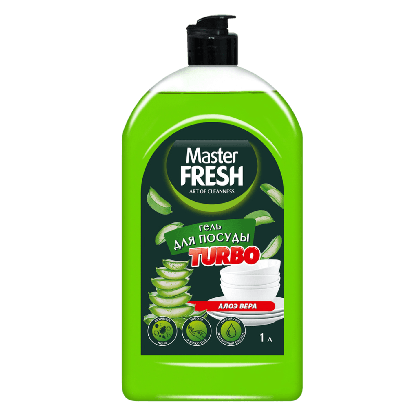 Гель для мытья посуды «Master FRESH TURBO» алоэ вера  - Мир Продуктов №3