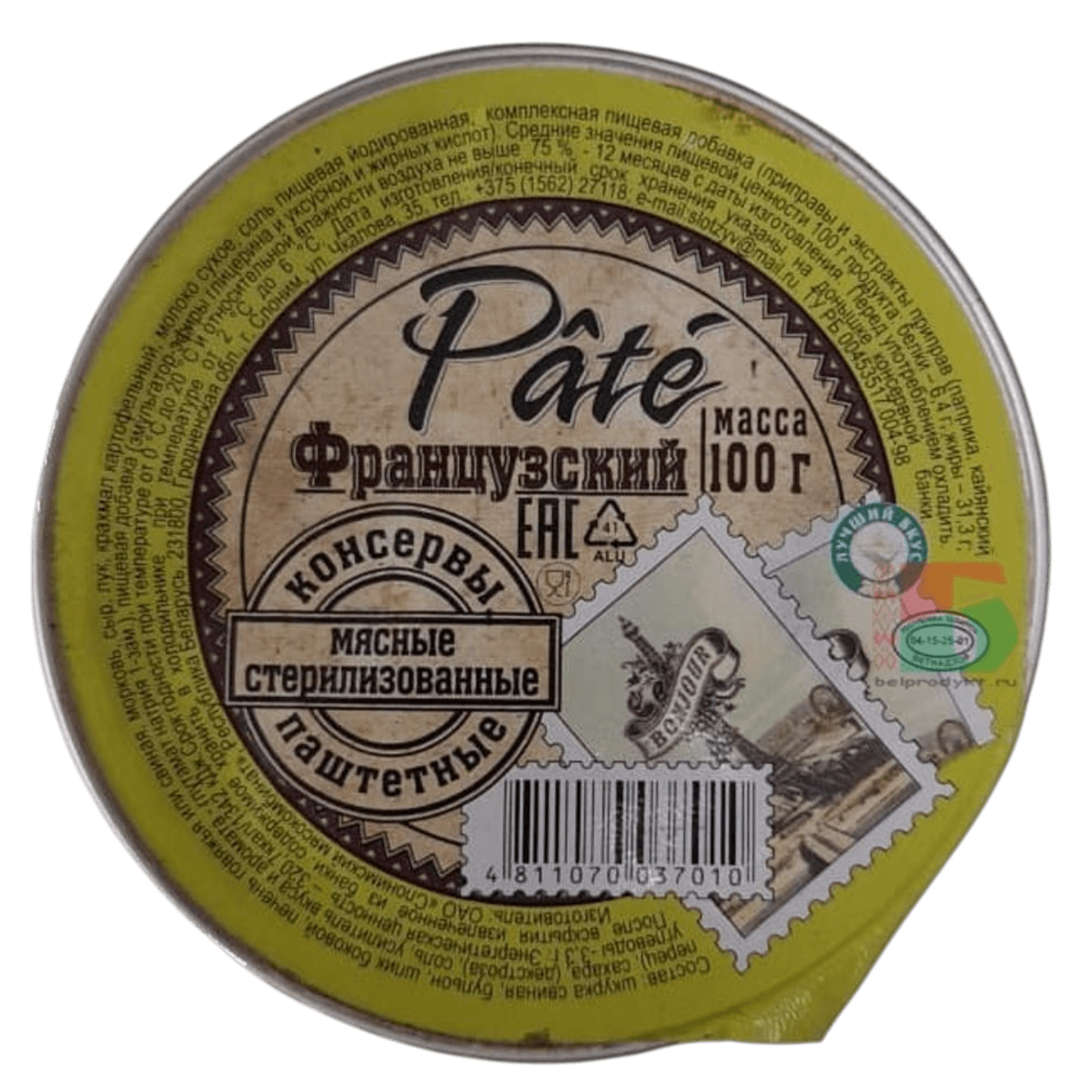 Паштет «Pate» французский