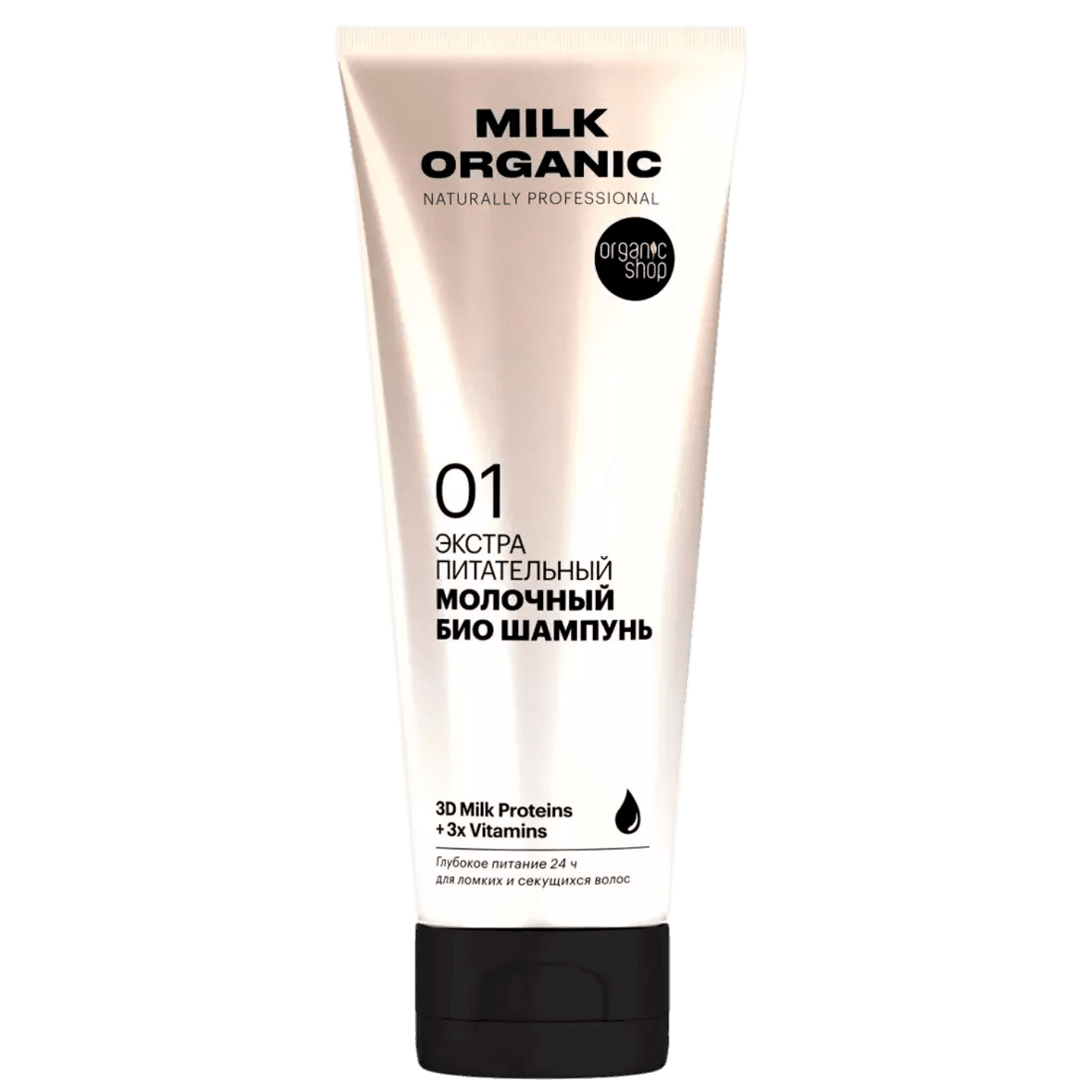 Шампунь «Milk Оrganic» Экстра питательный молочный