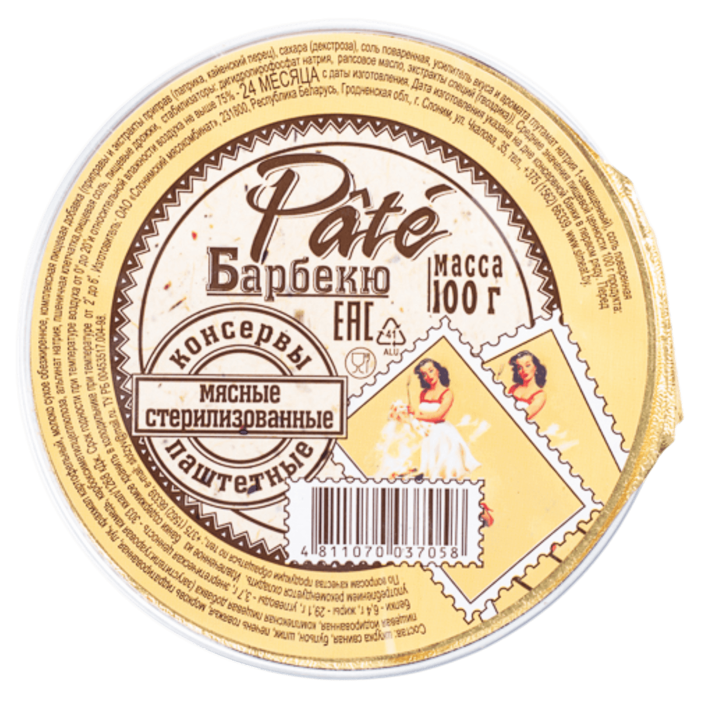 Паштет «Pate» барбекю