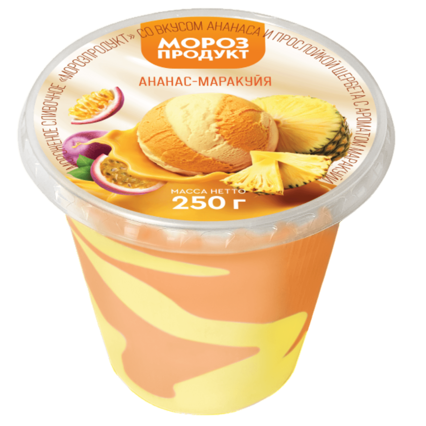 Мороженое «Морозпродукт» ананас-маракуйя