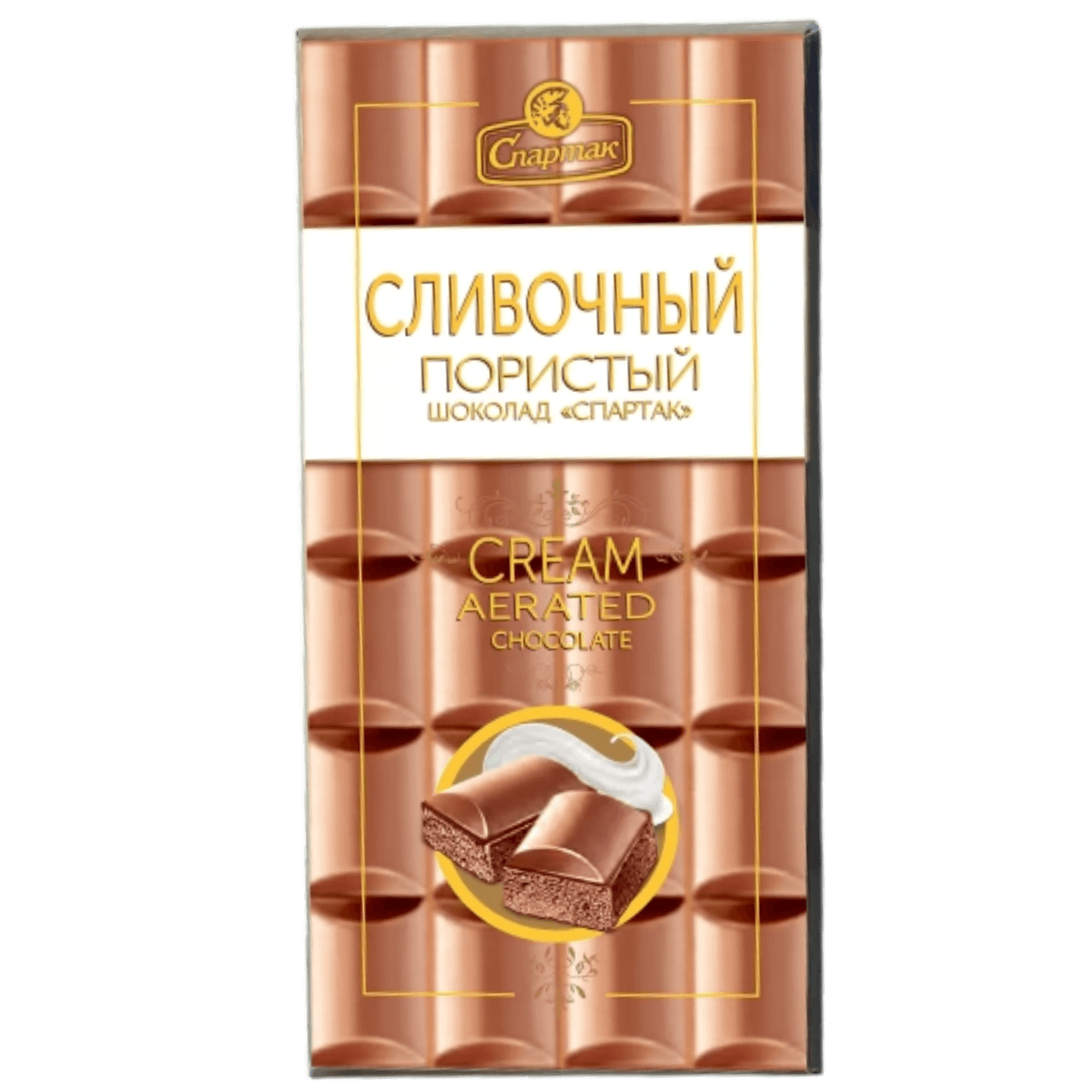 Шоколад «Спартак» сливочный пористый