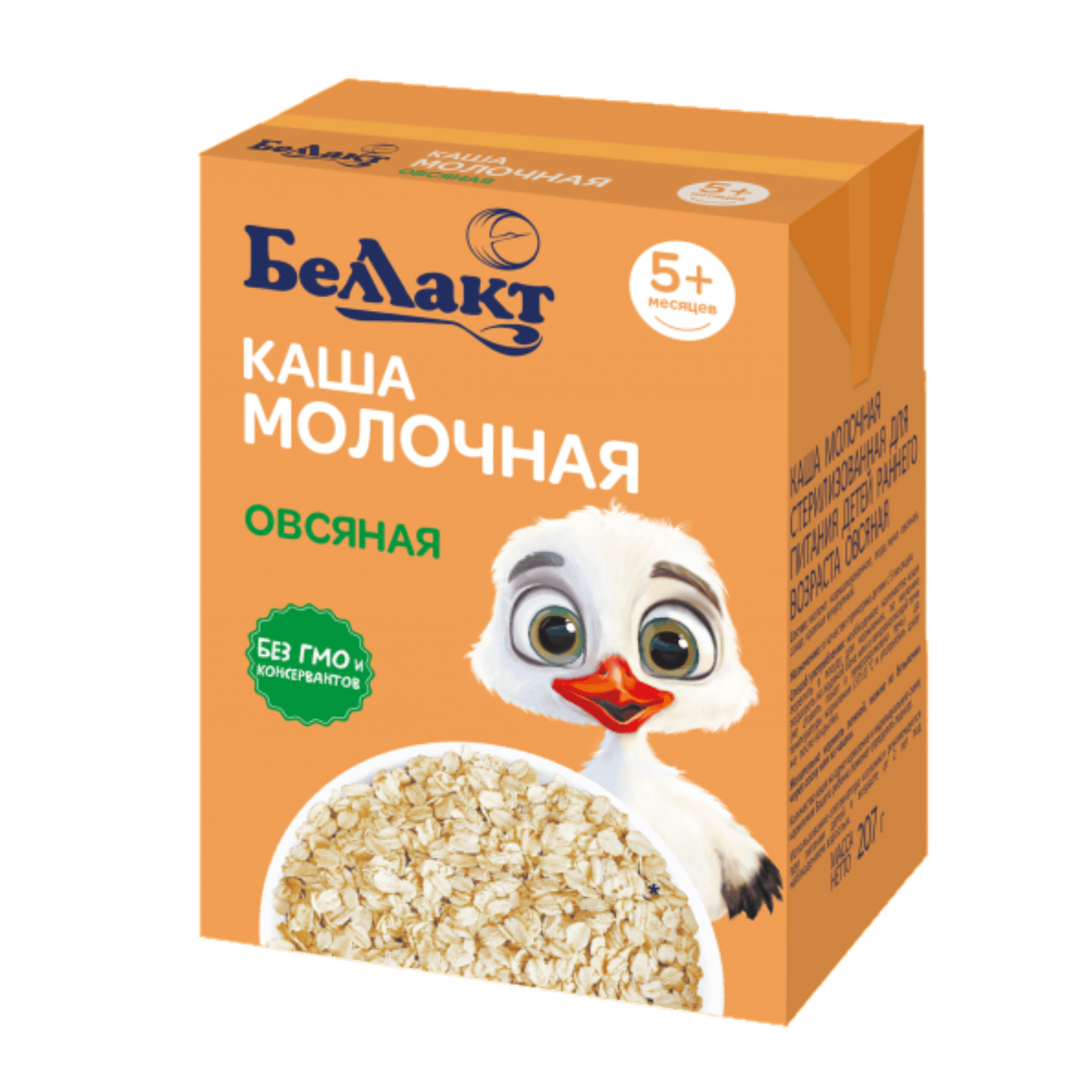Каша молочная «Беллакт» овсяная для раннего возраста