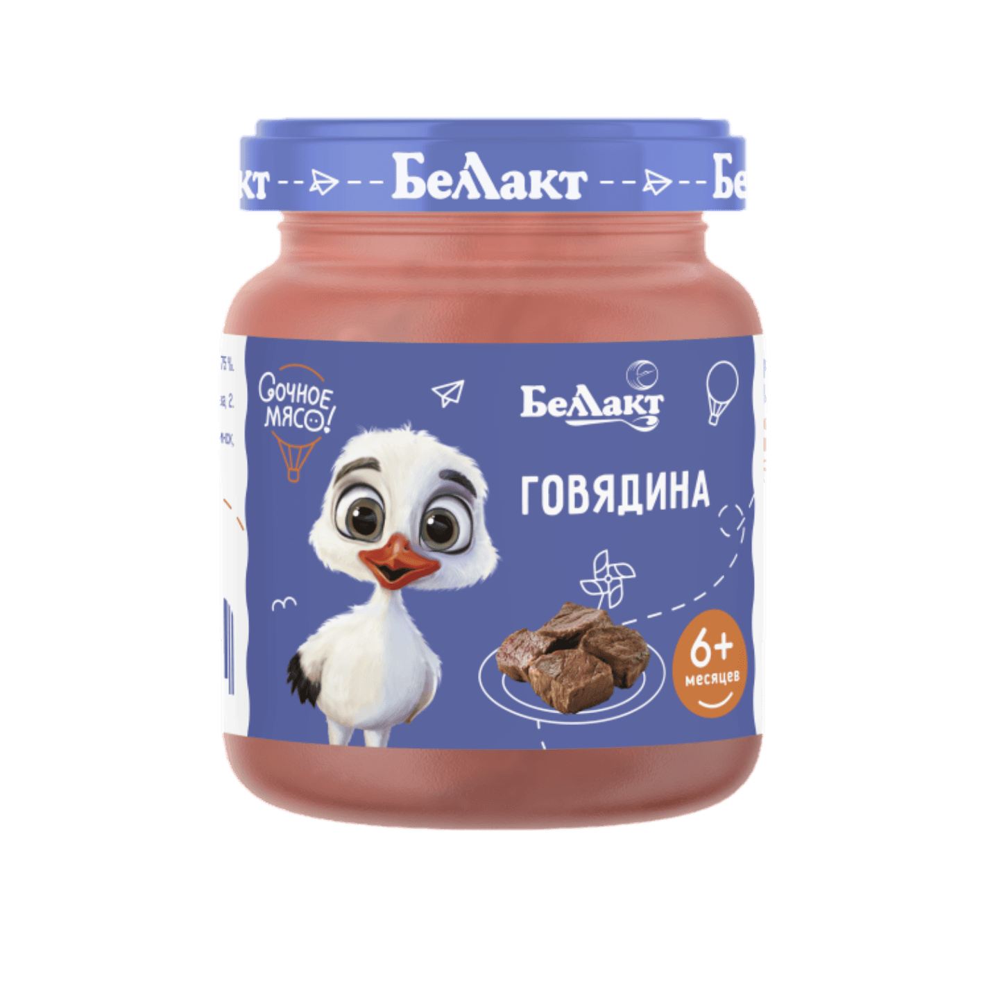 Пюре «Беллакт» из говядины с 6 месяцев