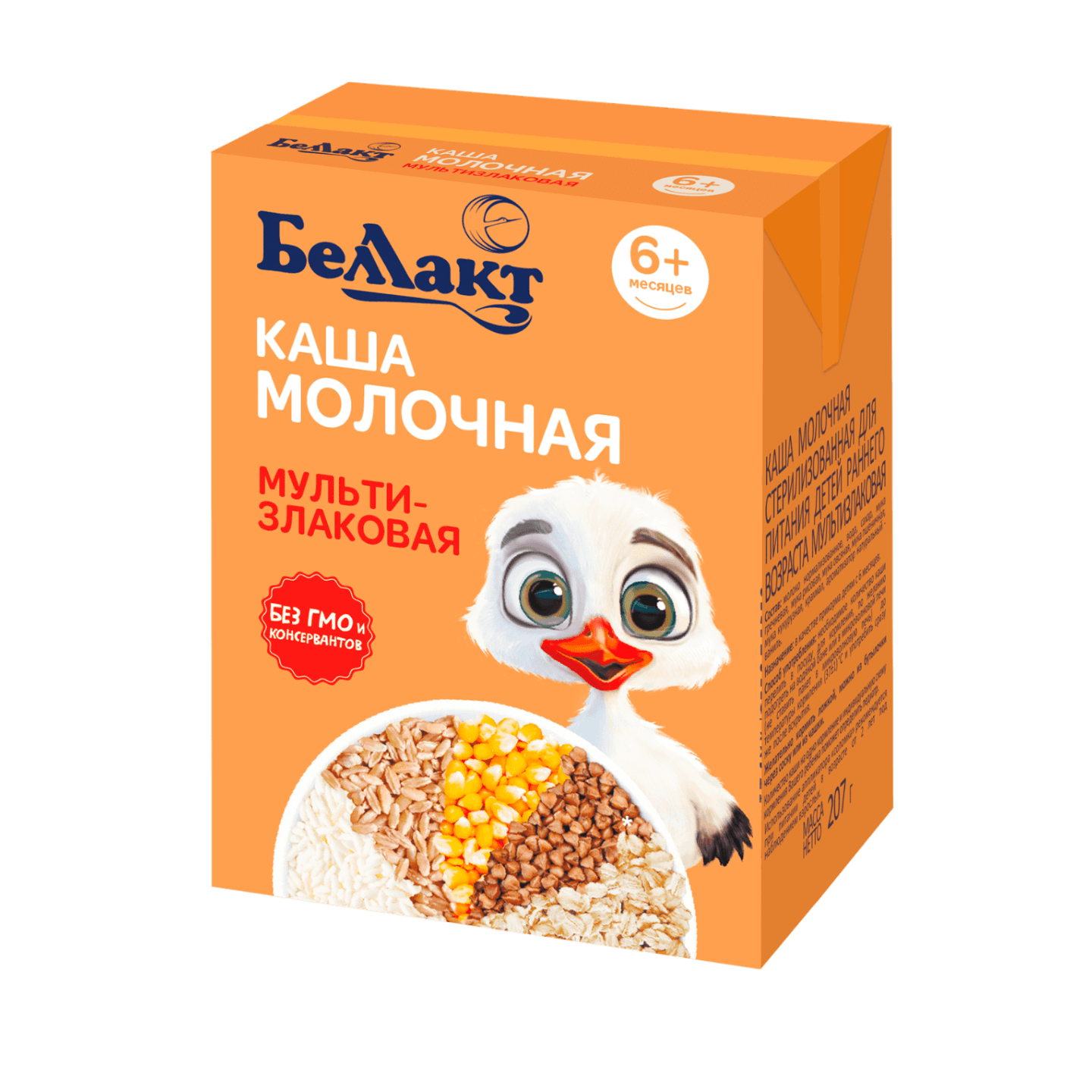 Каша молочная «Беллакт» мультизлаковая с 6 месяцев