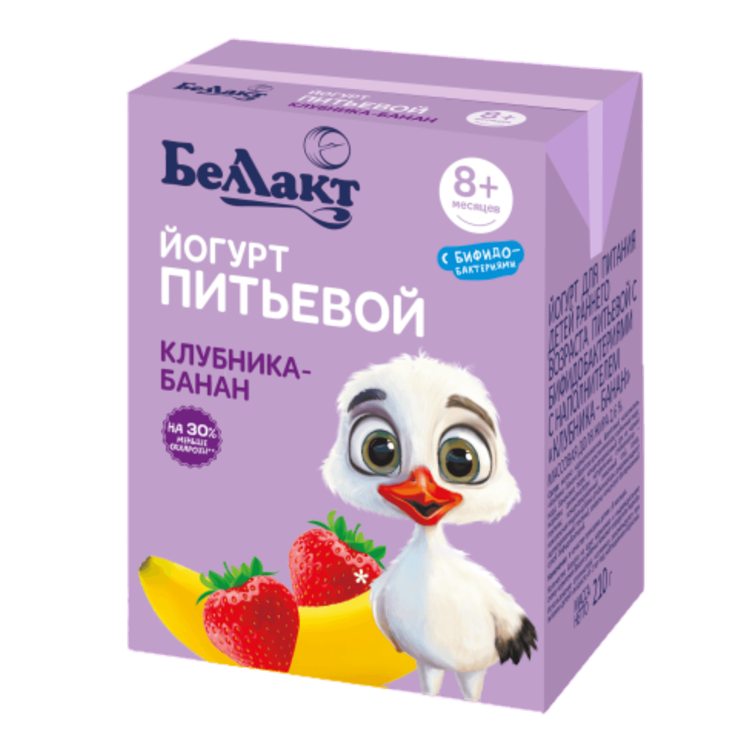Йогурт питьевой «Беллакт» 2,6% клубника-банан
