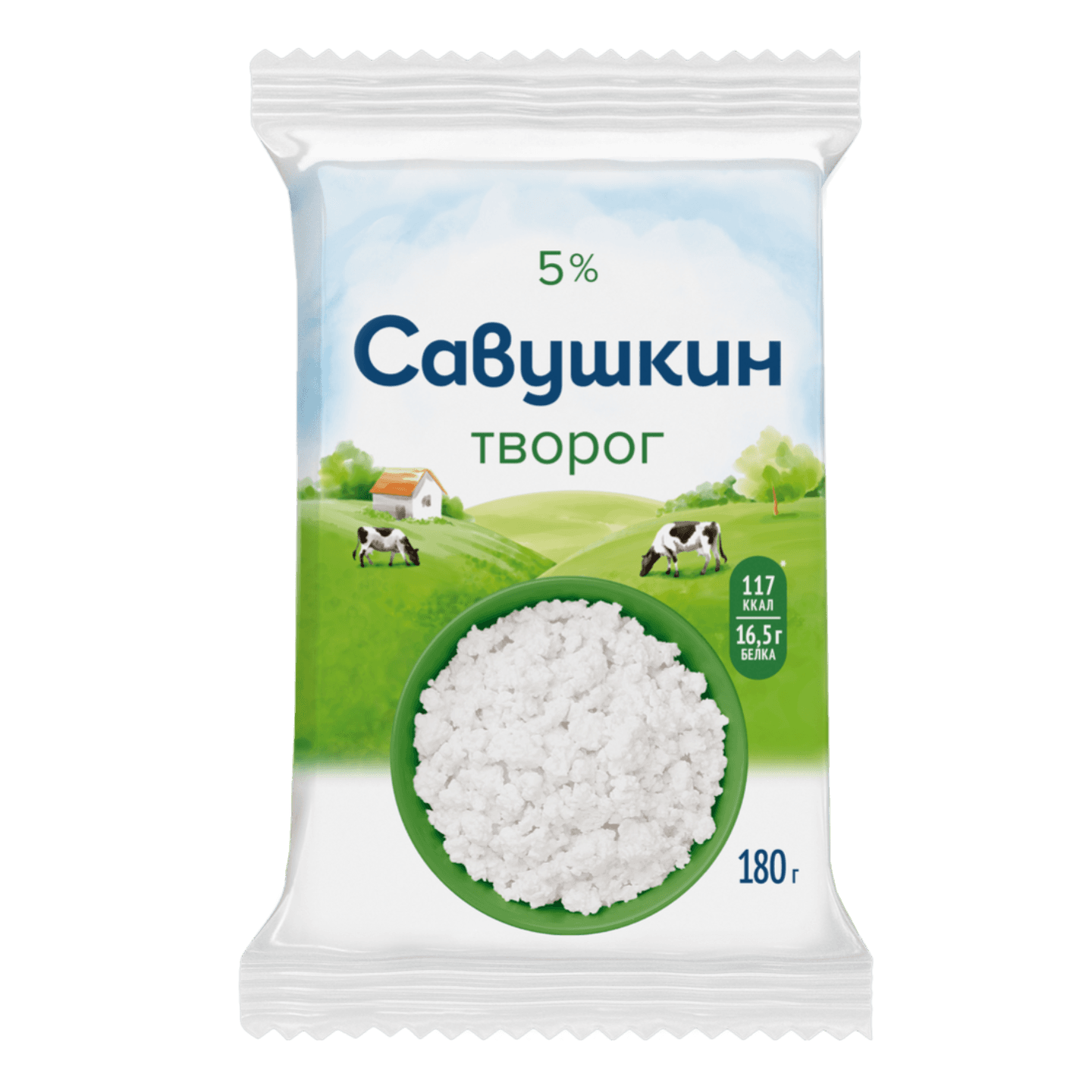 Творог «Савушкин» 5% классический
