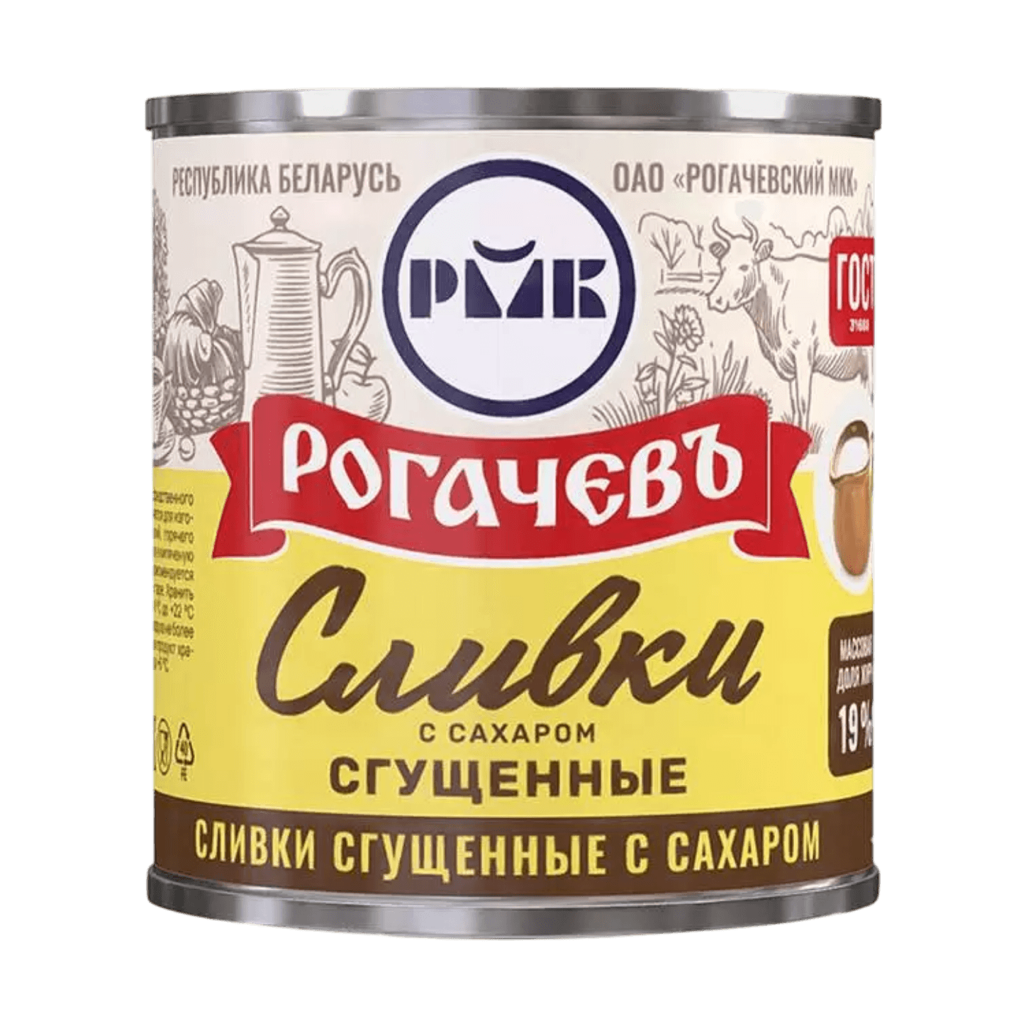 Сливки «Рогачевъ» 19% сгущенные с сахаром