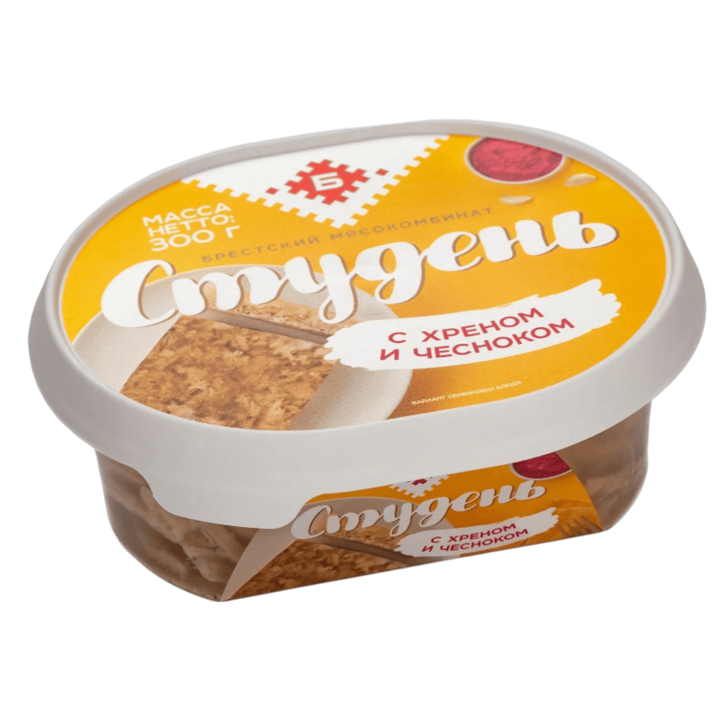 Студень с хреном и чесноком