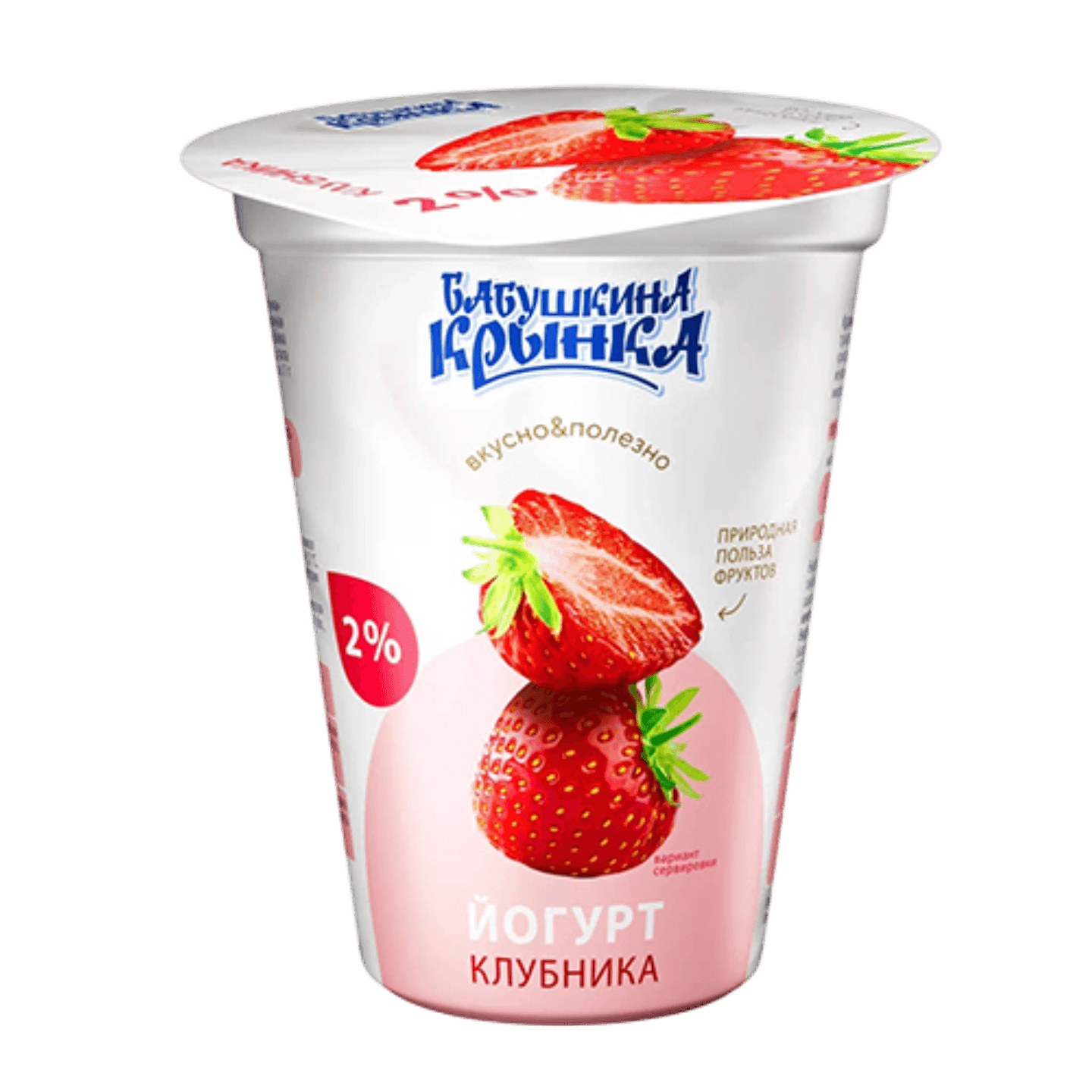 Йогурт «Бабушкина крынка» 2% клубника