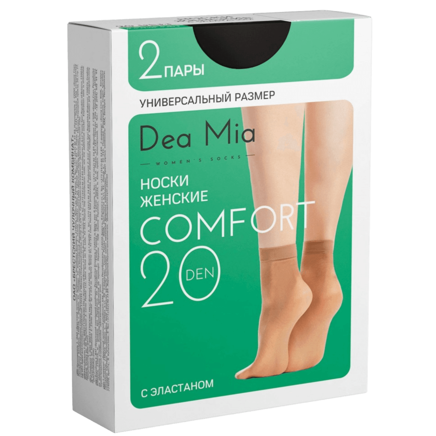 Носки женские «Dea Mia» comfort 20 den р.23-25 