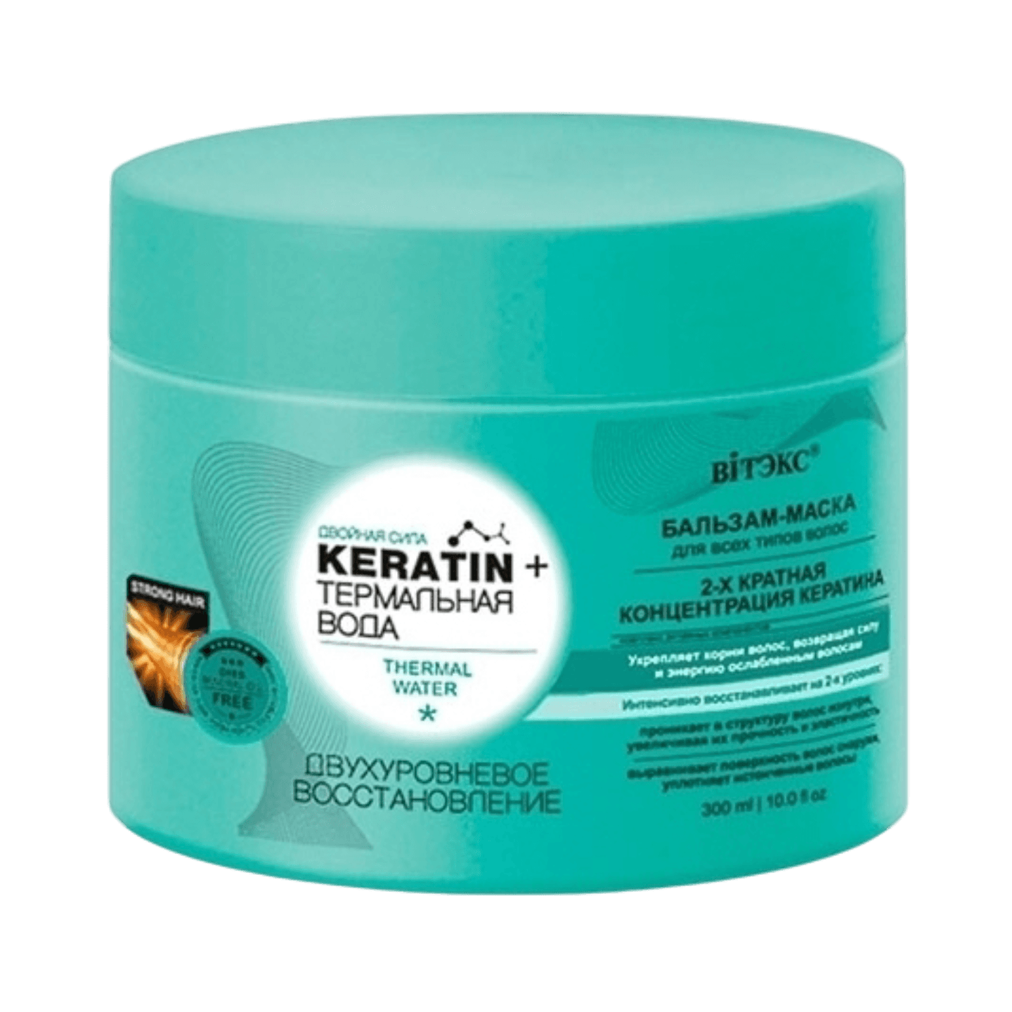Бальзам-маска «Keratin+» термальная вода