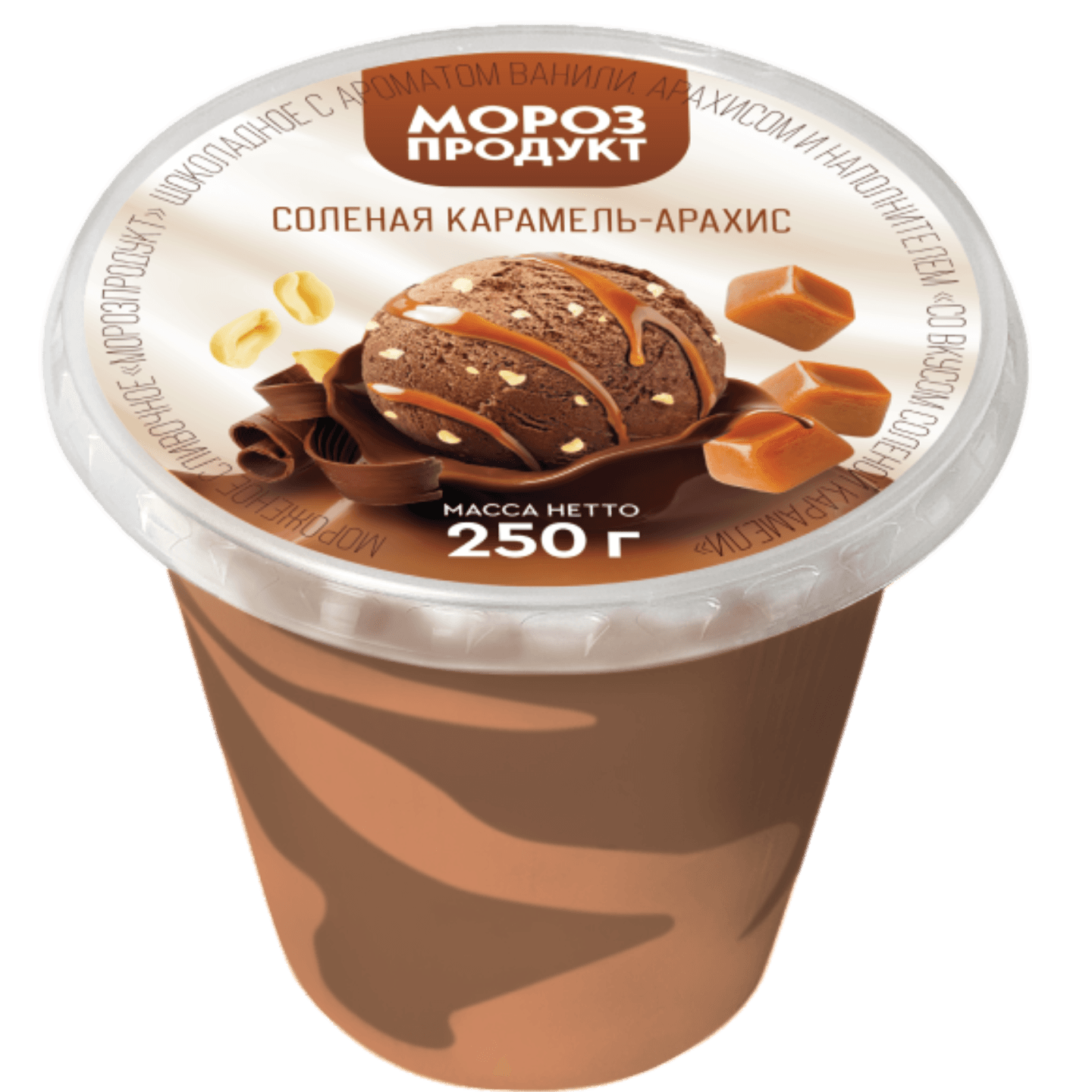 Мороженое сливочное «Морозпродукт» соленая карамель-арахис