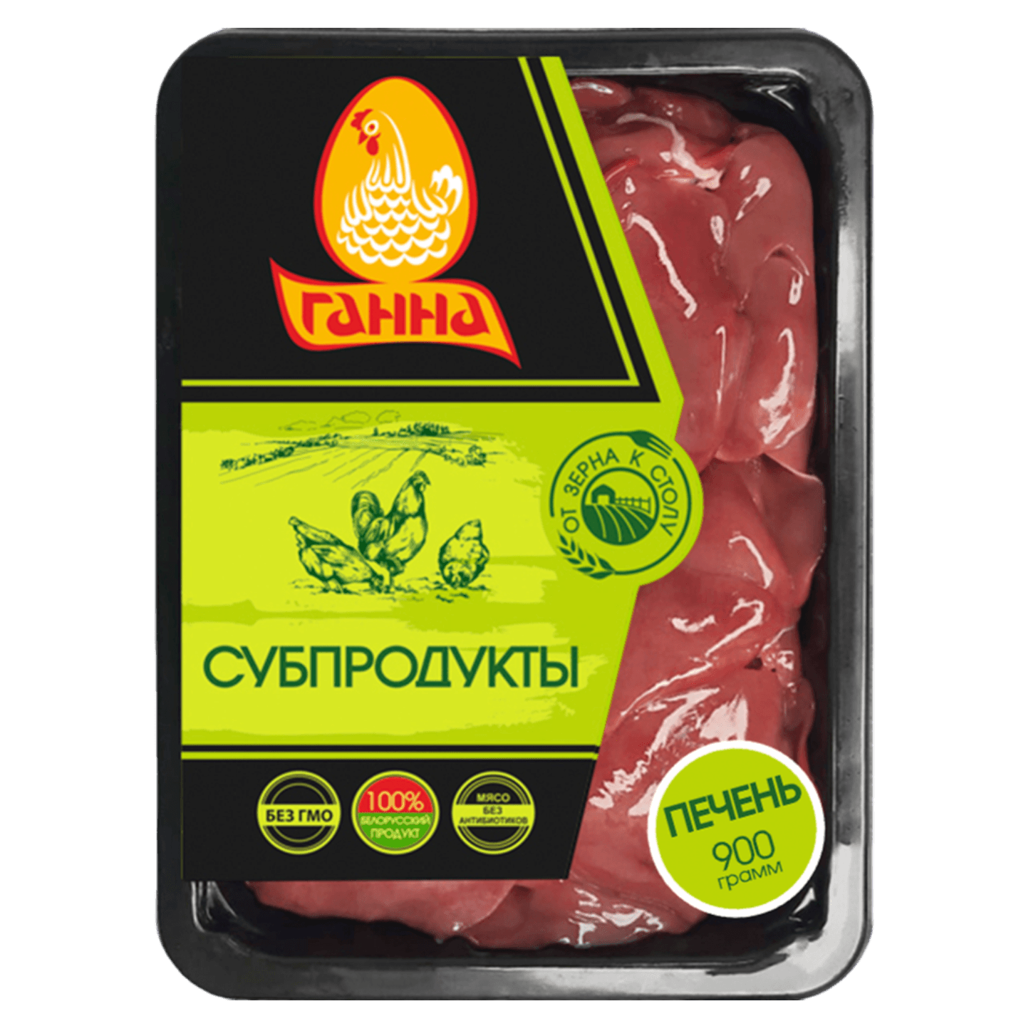 Печень ЦБ «Ганна» охлажденная