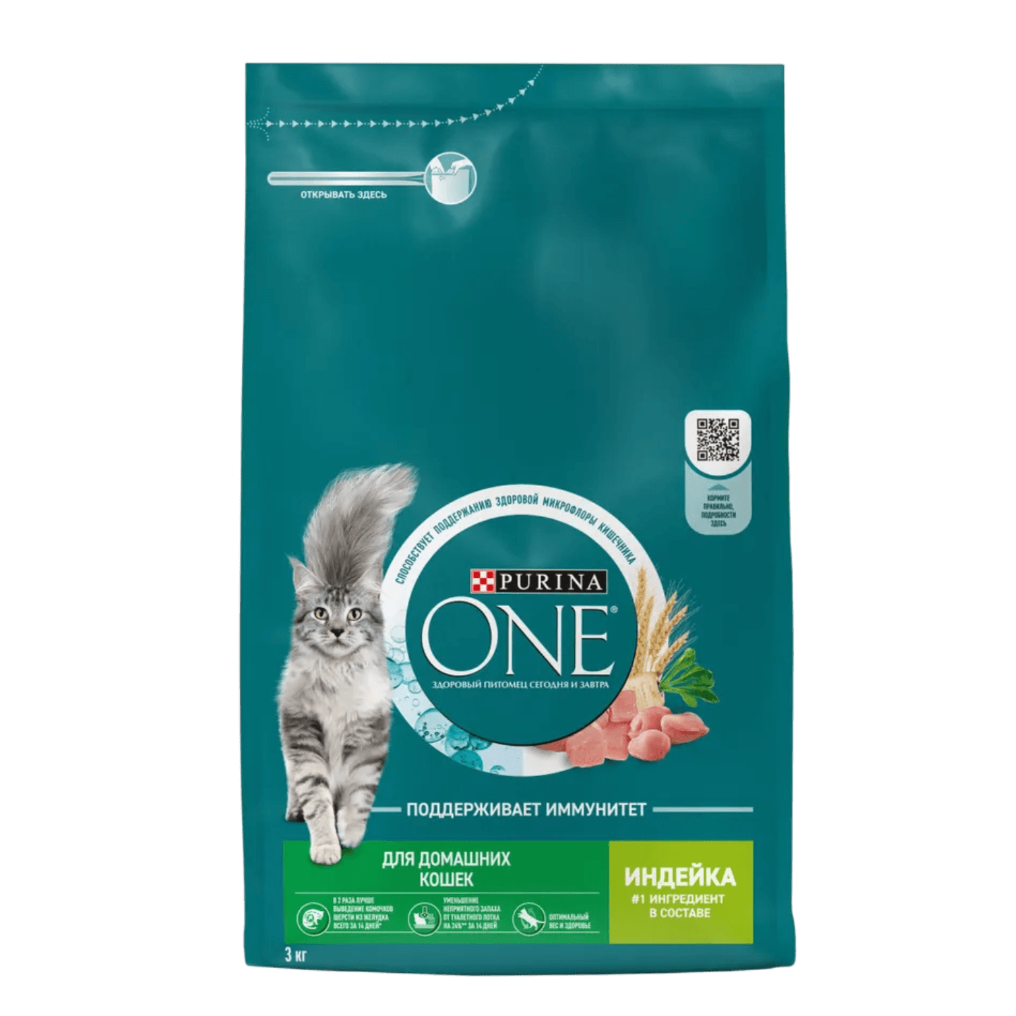 Корм для кошек «PURINA ONE» индейка - Мир Продуктов №3