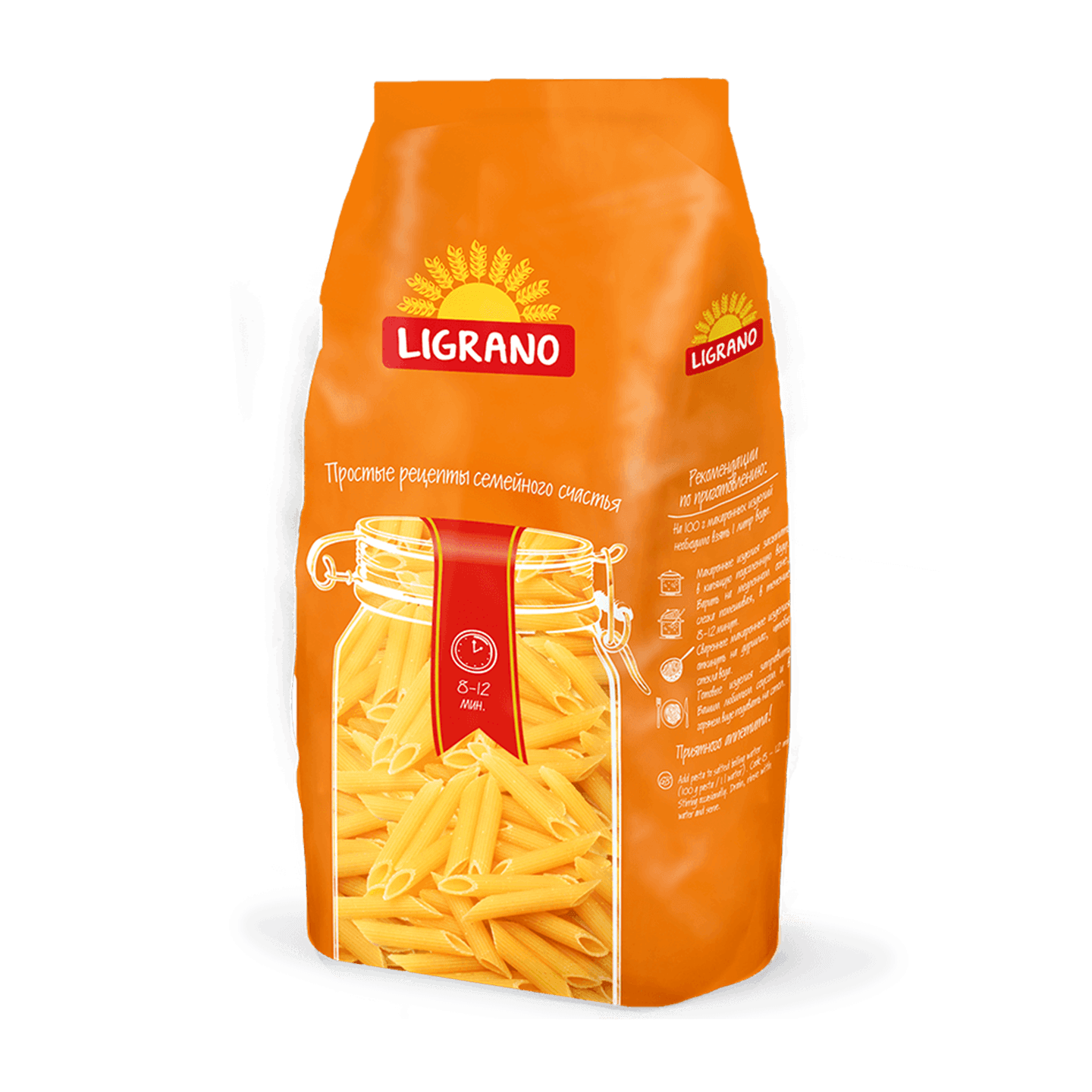 Макаронные изделия «Ligrano» перья рифленые гр.Б сорт крупка