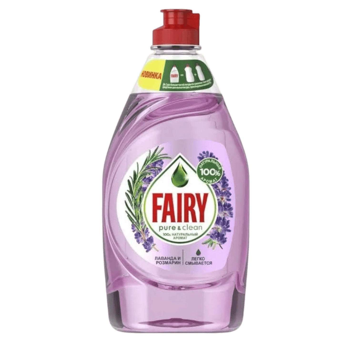 Средство для мытья посуды «Fairy» Лаванда и Розмарин