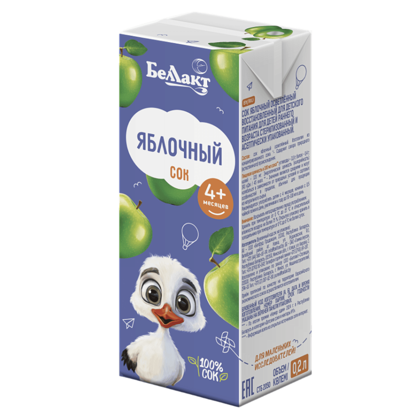 Сок «Беллакт» яблоко с 4 месяцев
