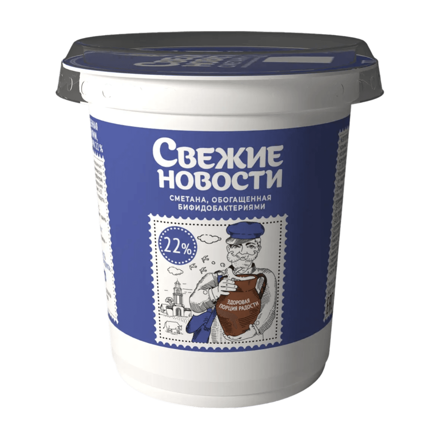 Сметана «Свежие новости» 22%
