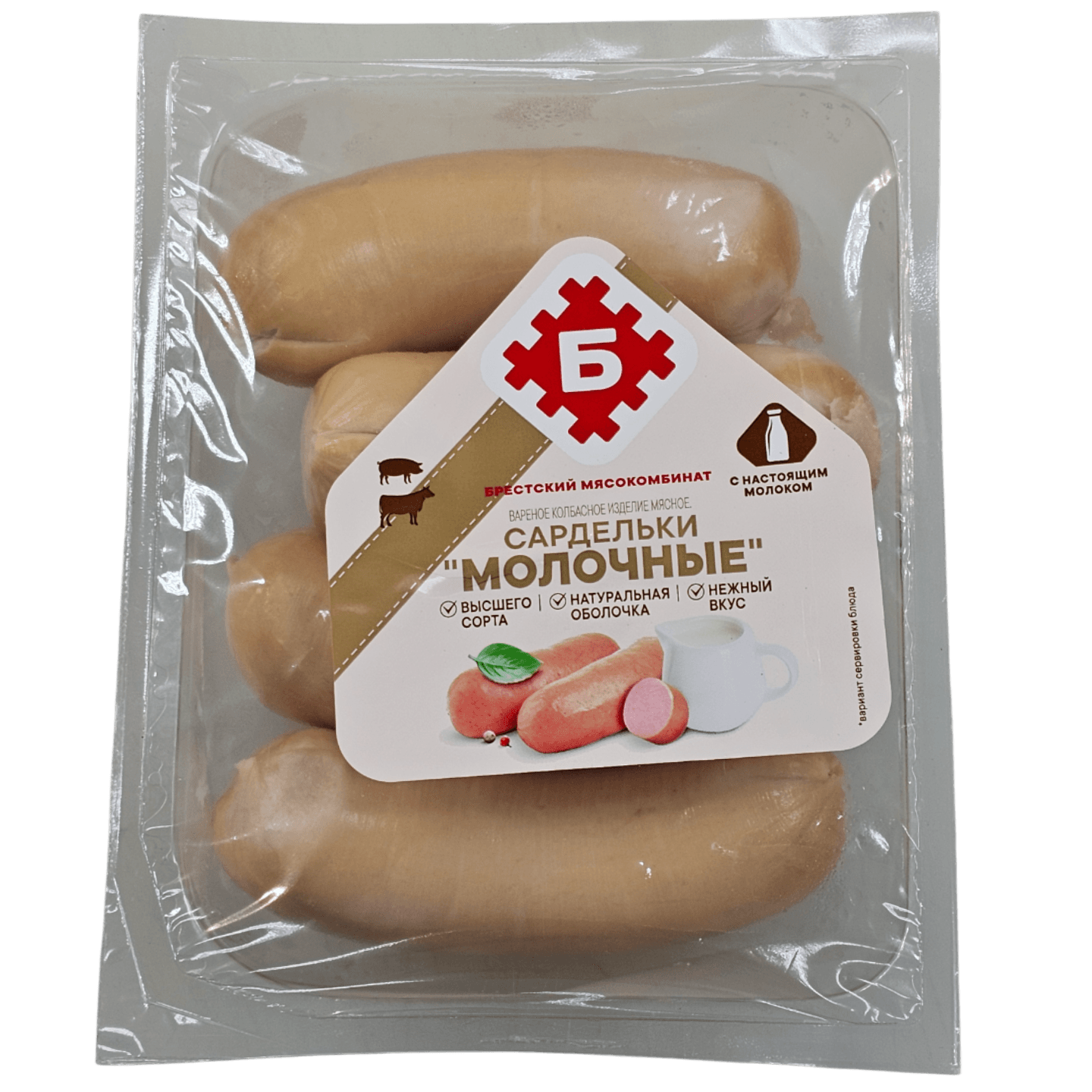 Сардельки вареные «Молочные» в/с