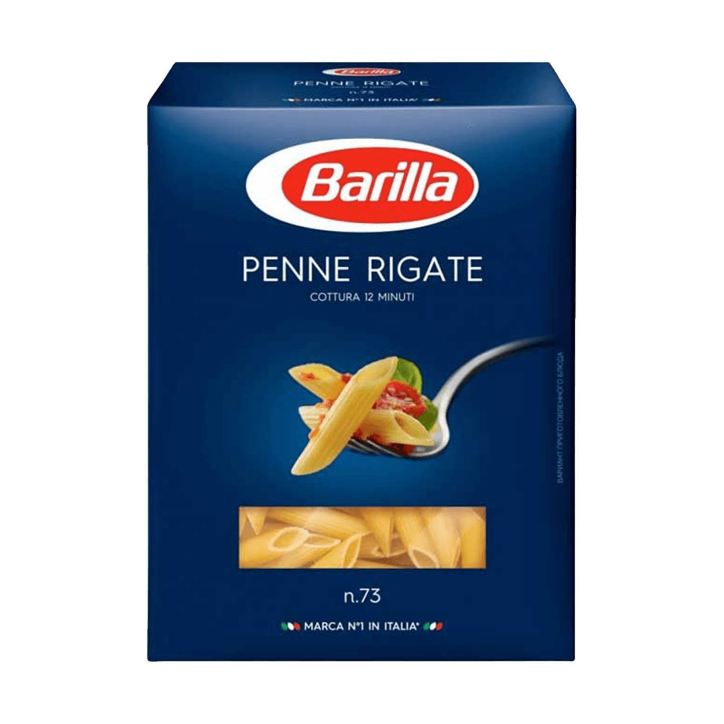 Макаронные изделия «Barilla» пенне ригате гр.А в/с