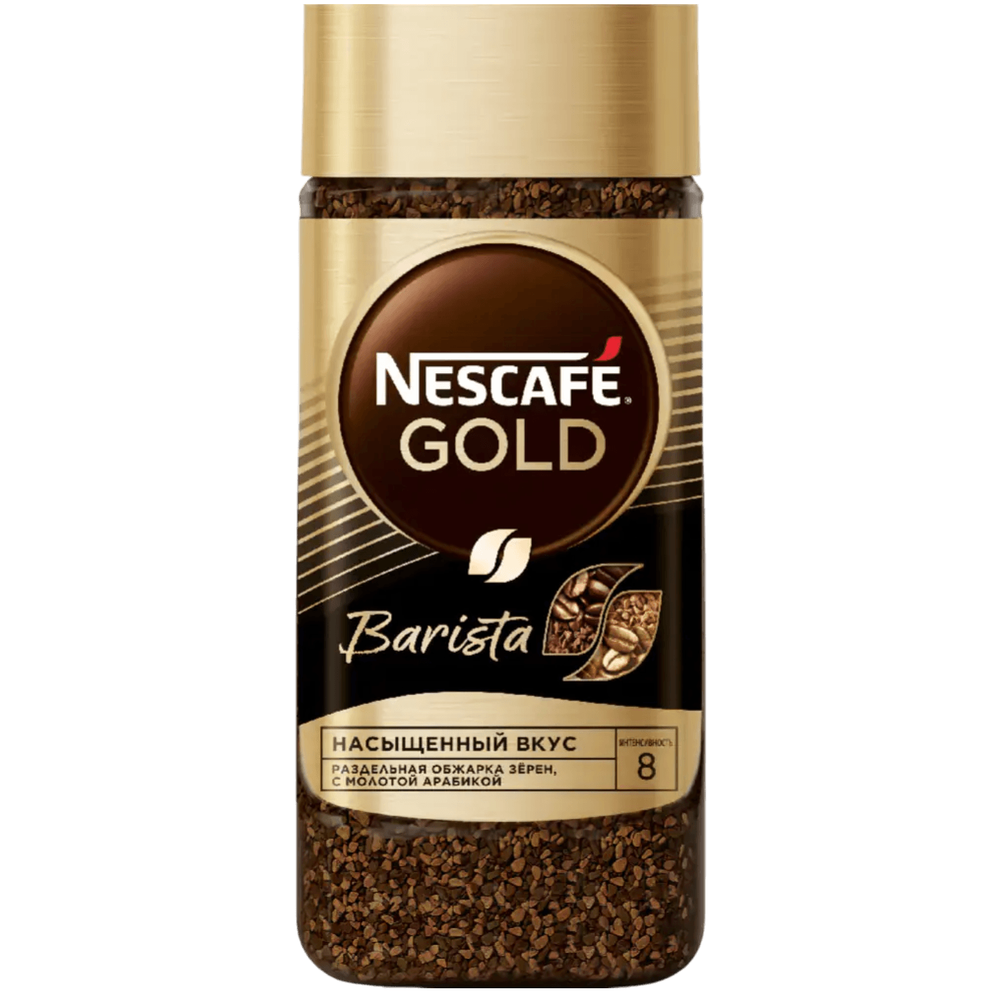 Кофе растворимый «Nescafe Barista» с добавлением натурального