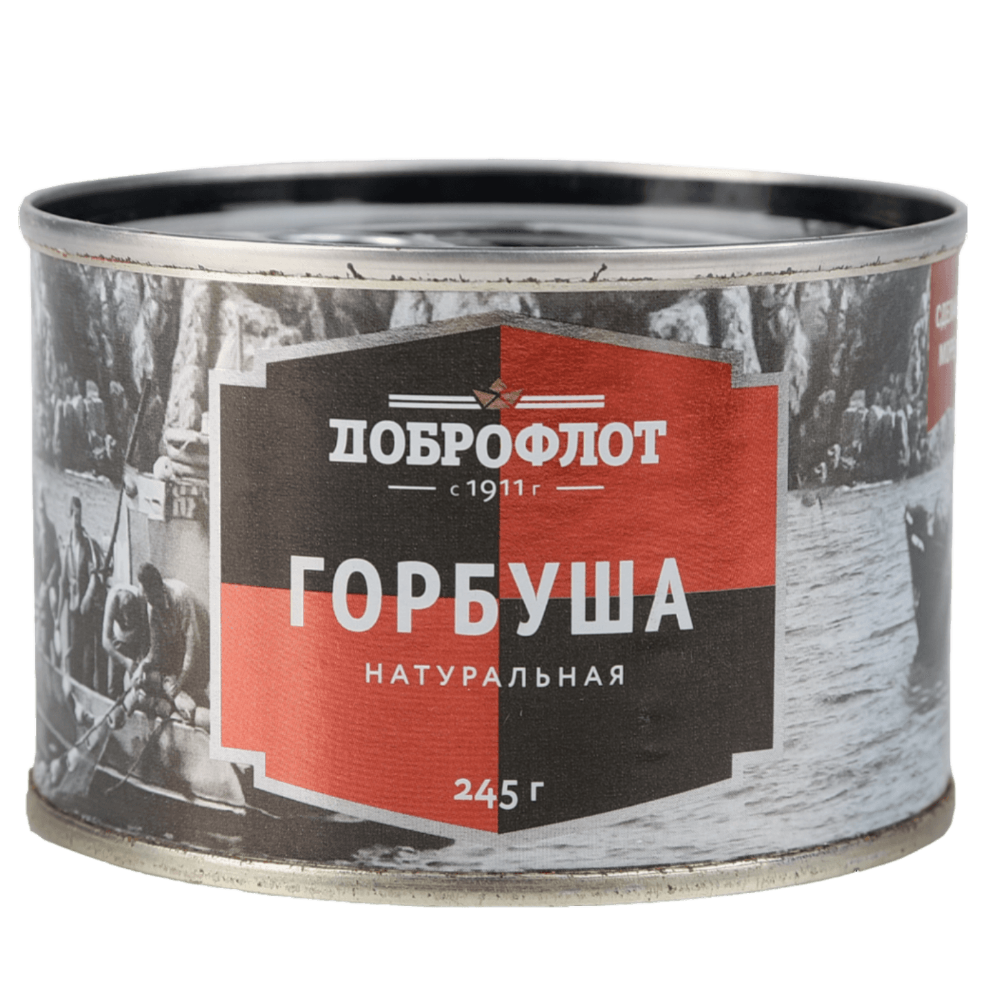 Консервы рыбные «Горбуша натуральная» куски - Мир Продуктов №4