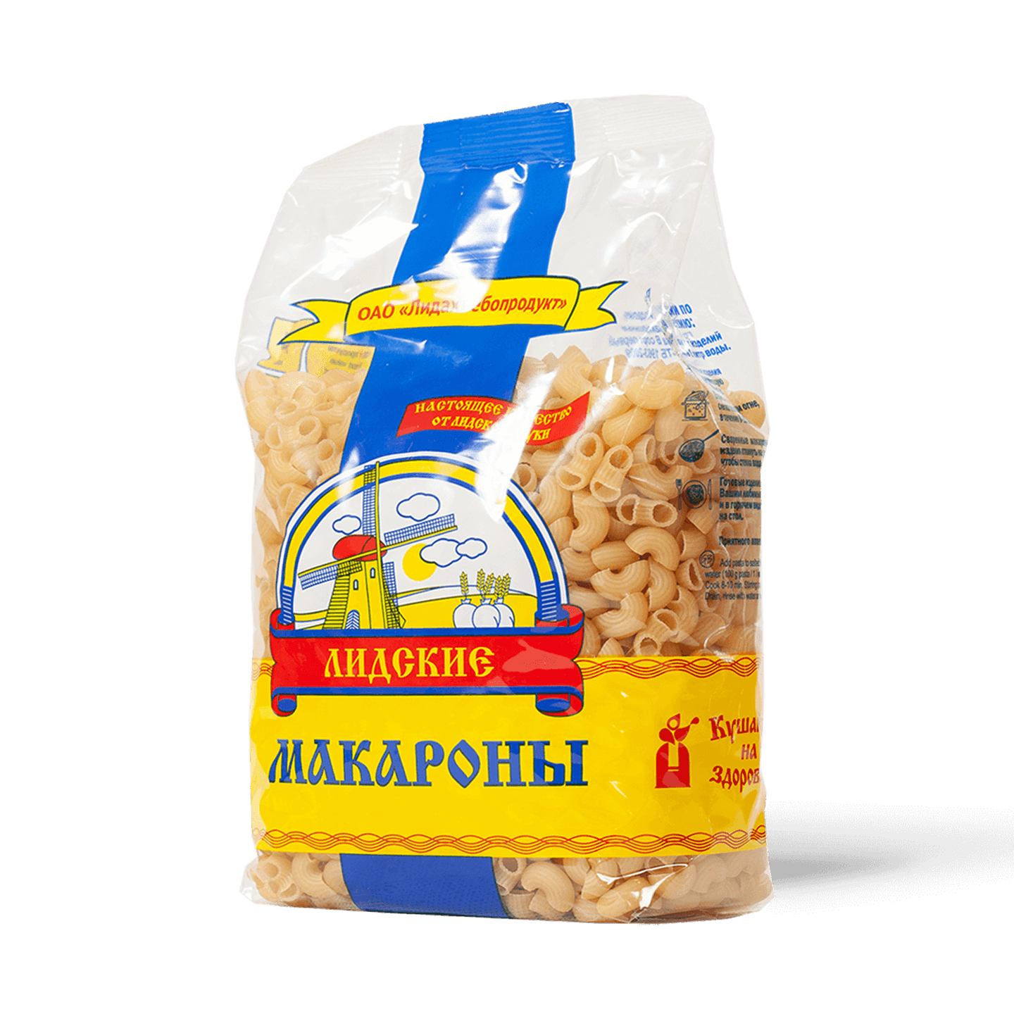 Макаронные изделия «Лидские» рожки рифленые гр.В